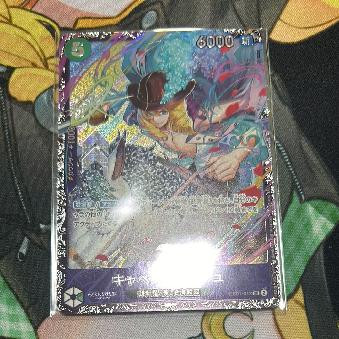 キャベンディッシュ SR [EB01-012](フラッグシップバトル  ベスト8記念品)