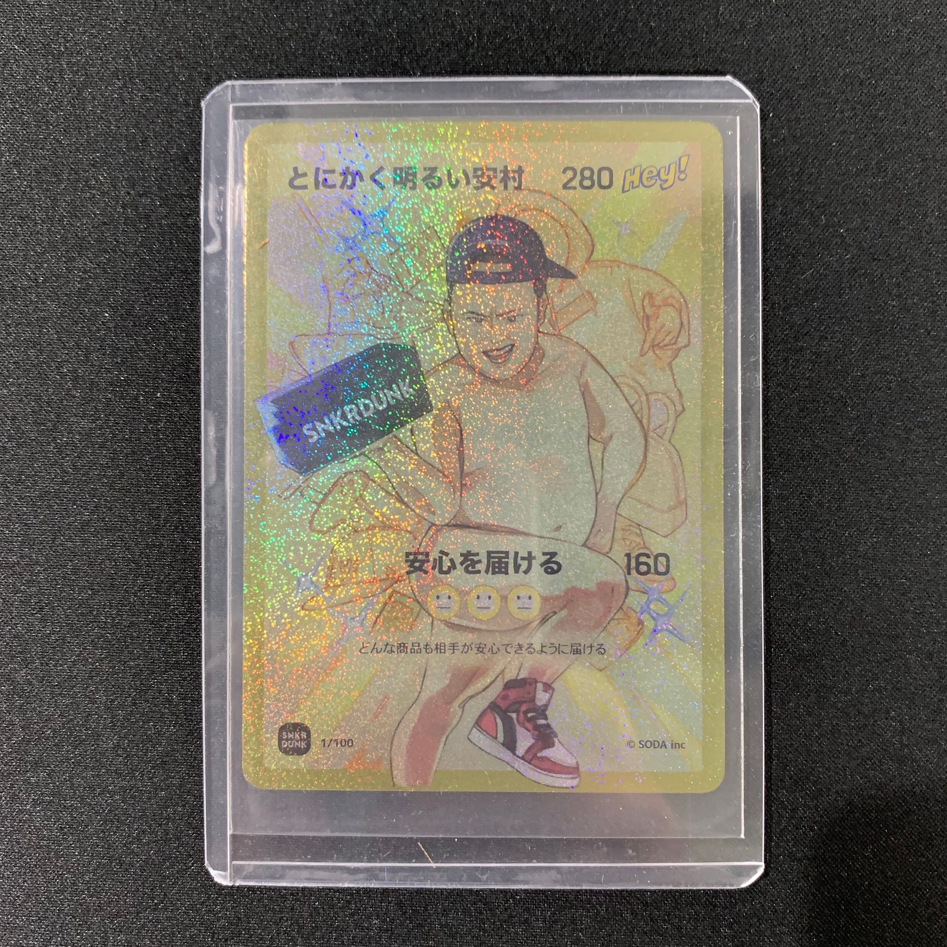 とにかく明るい安村 (ANSHIN HERO'S)の新品/中古フリマ(通販)｜スニダン