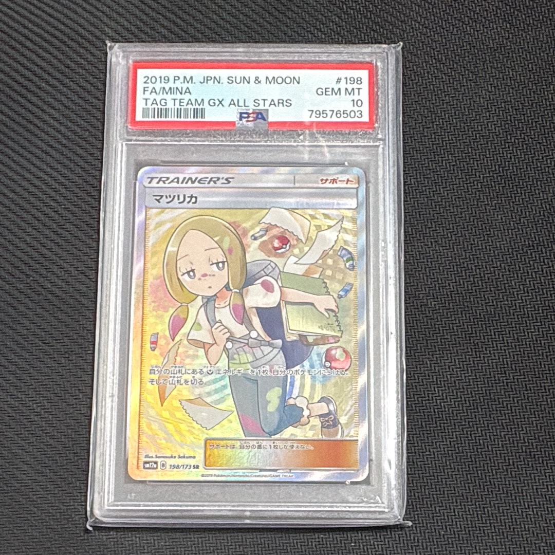 エーフィGX: プロモ[SM-P 124](プロモーションカード「SM-P」)の新品