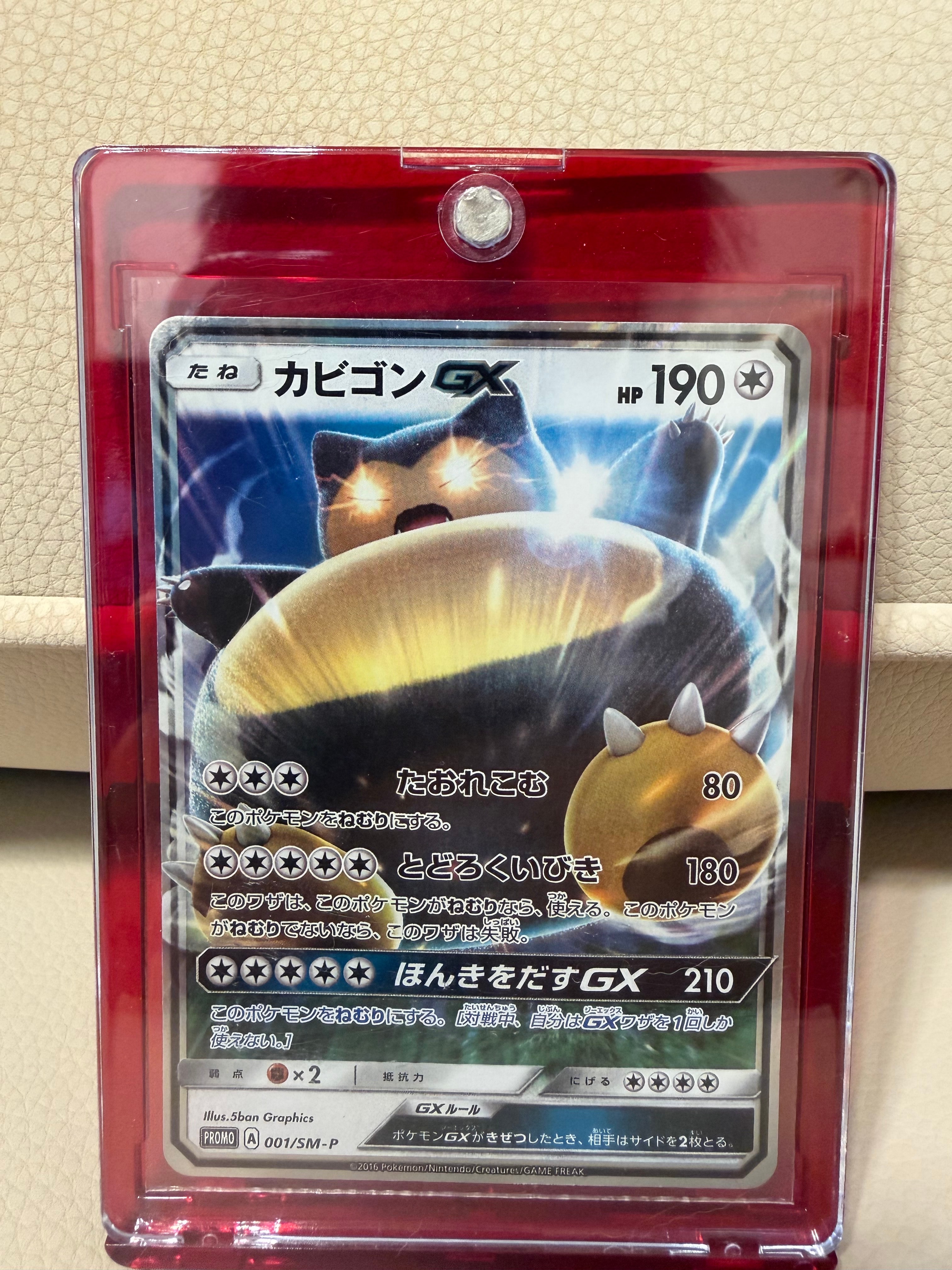 3DS・DS　ソフト　まとめ売り　8本セット　カビゴンGXカードセット ポケットモンスター サン・ムーン ダブルパック 3DS用ソフト カビゴン