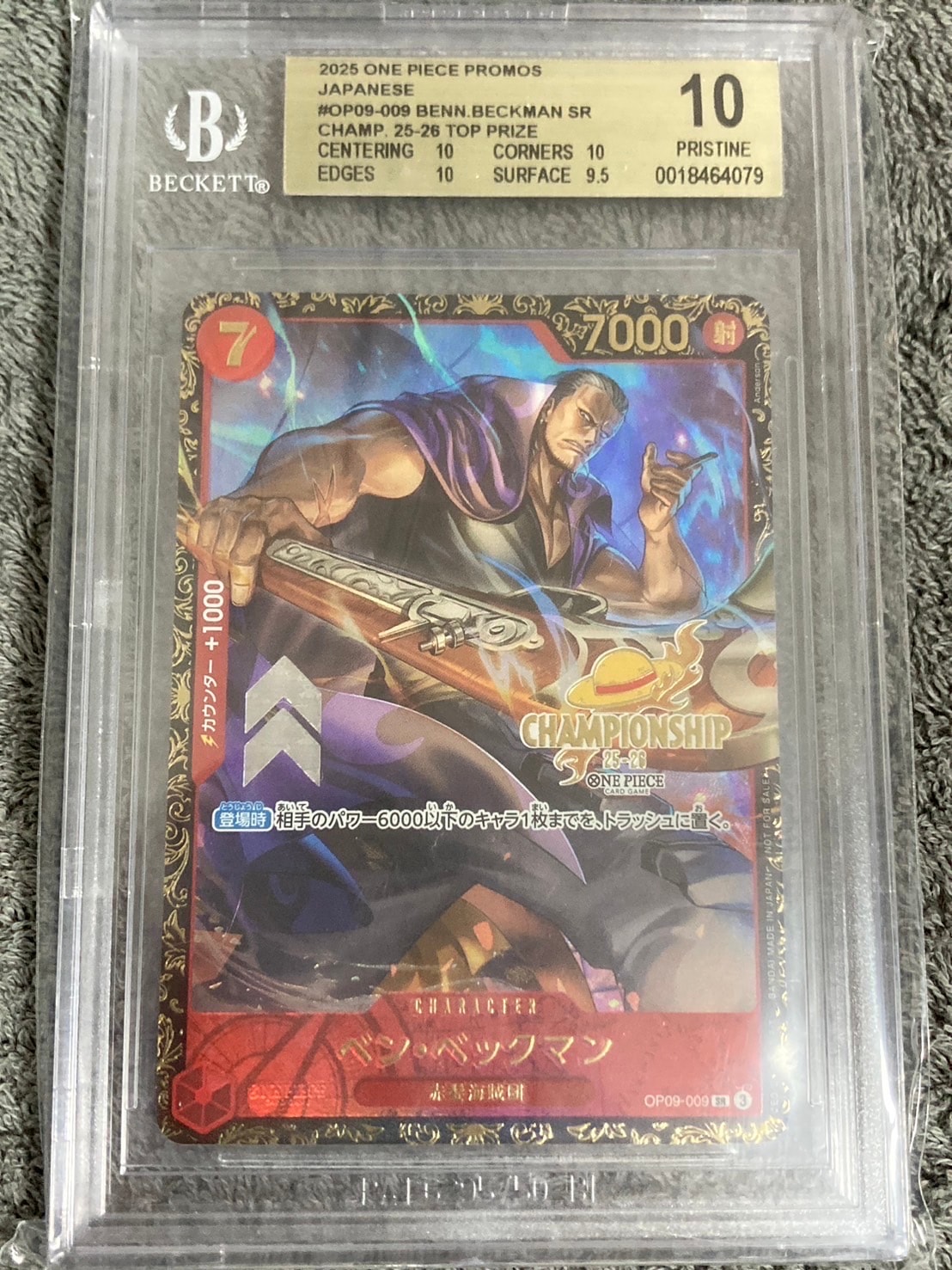 ベン・ベックマン SR : エリア大会 上位記念品 [OP09-009](プロモーションカード「チャンピオンシップ2025」)