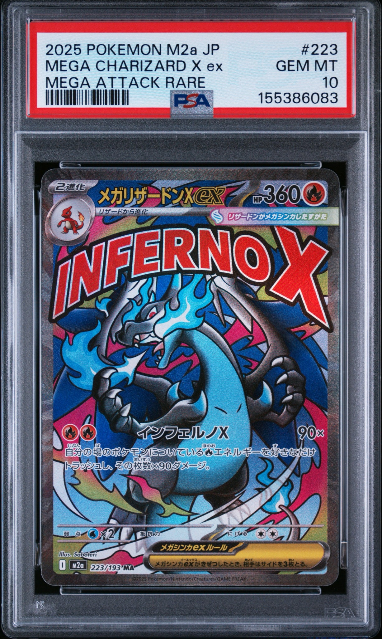 PSA9】ブラッキー R :1ED [BW8 031/051](拡張パック「ライデンナックル