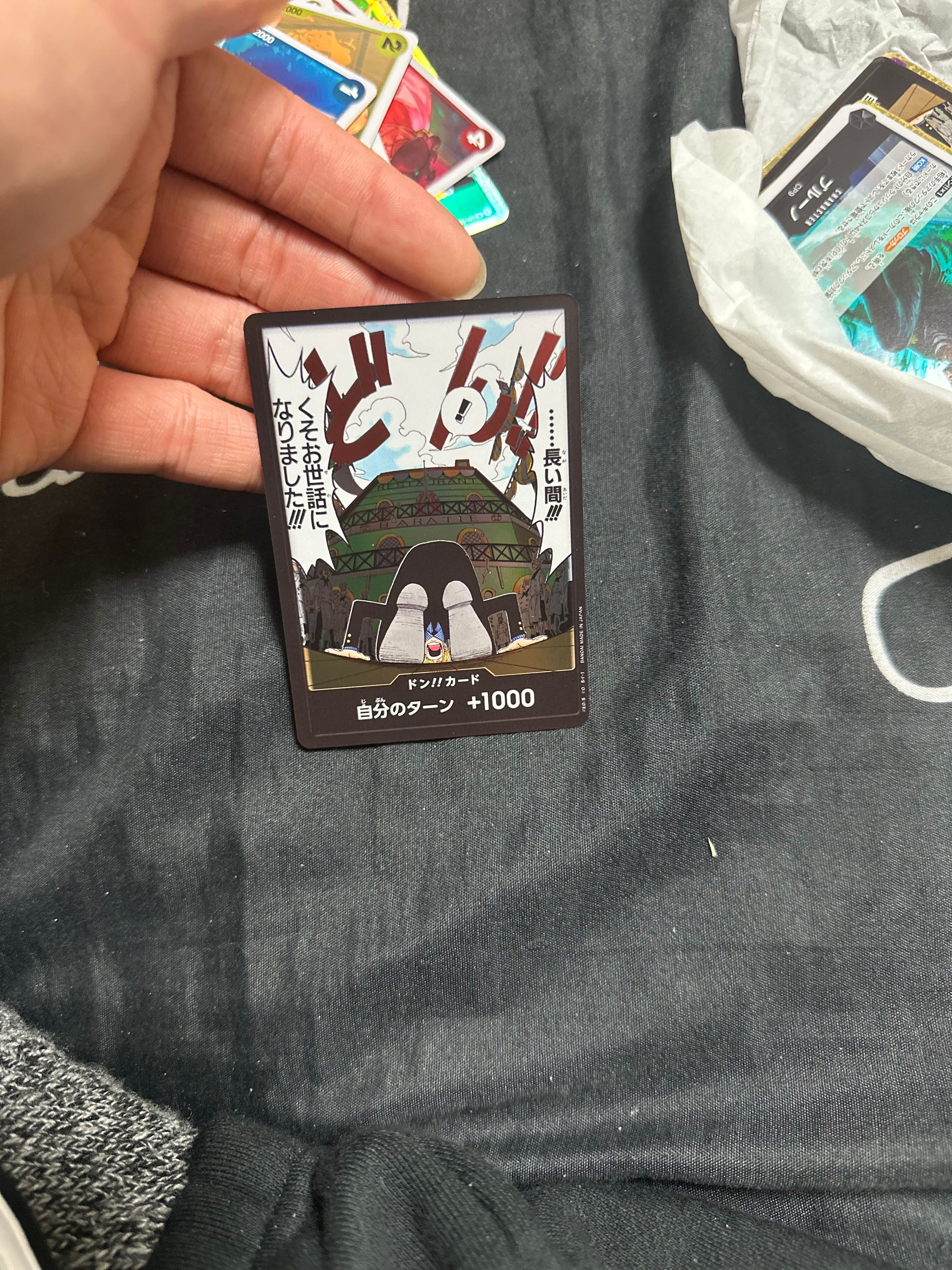 ドン!!カード - サンジ - (ブースターパック「強大な敵」)