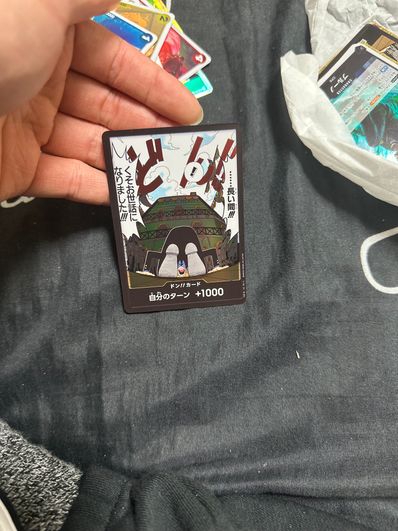 ドン!!カード - サンジ - (ブースターパック「強大な敵」)