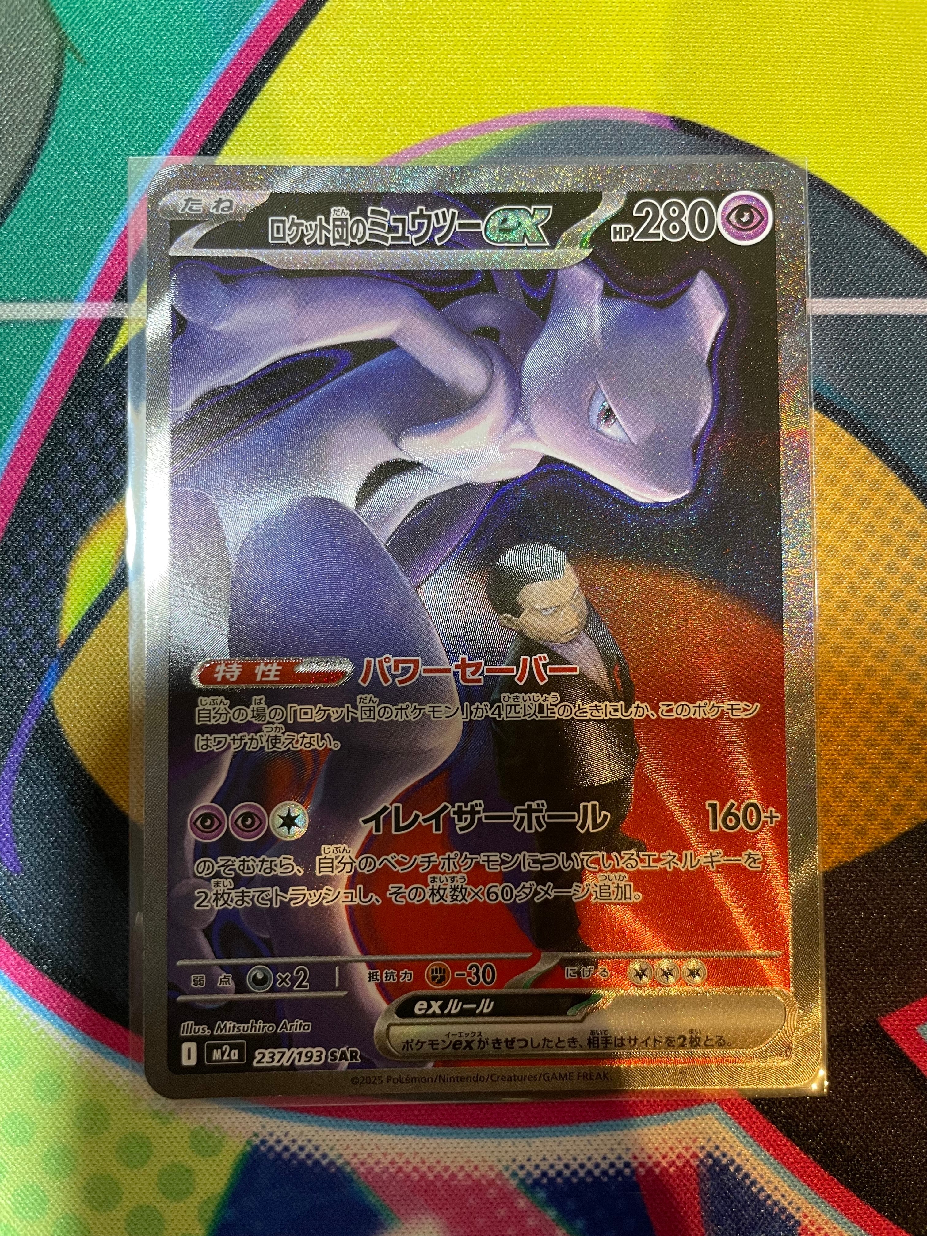 【PSA9】ダークライLV.X ☆ ホロ 1ED DP3 ひかる闇 ダークライLV.X ☆ [DP3](拡張パック「ひかる闇」)の新品/中古フリマ