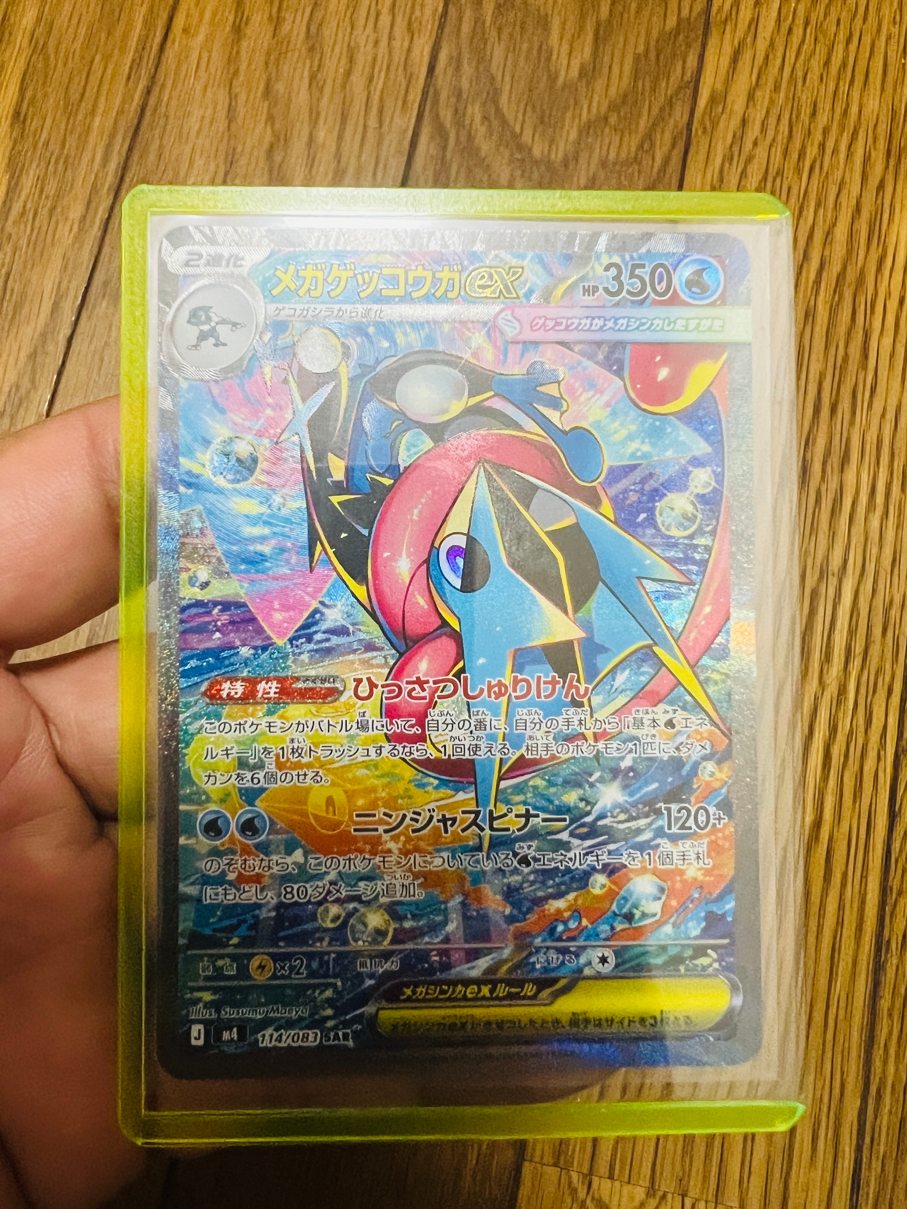 PSA10】ミュウツーLV.X :1ED [DP5](対戦スターターパック「ヒードラン