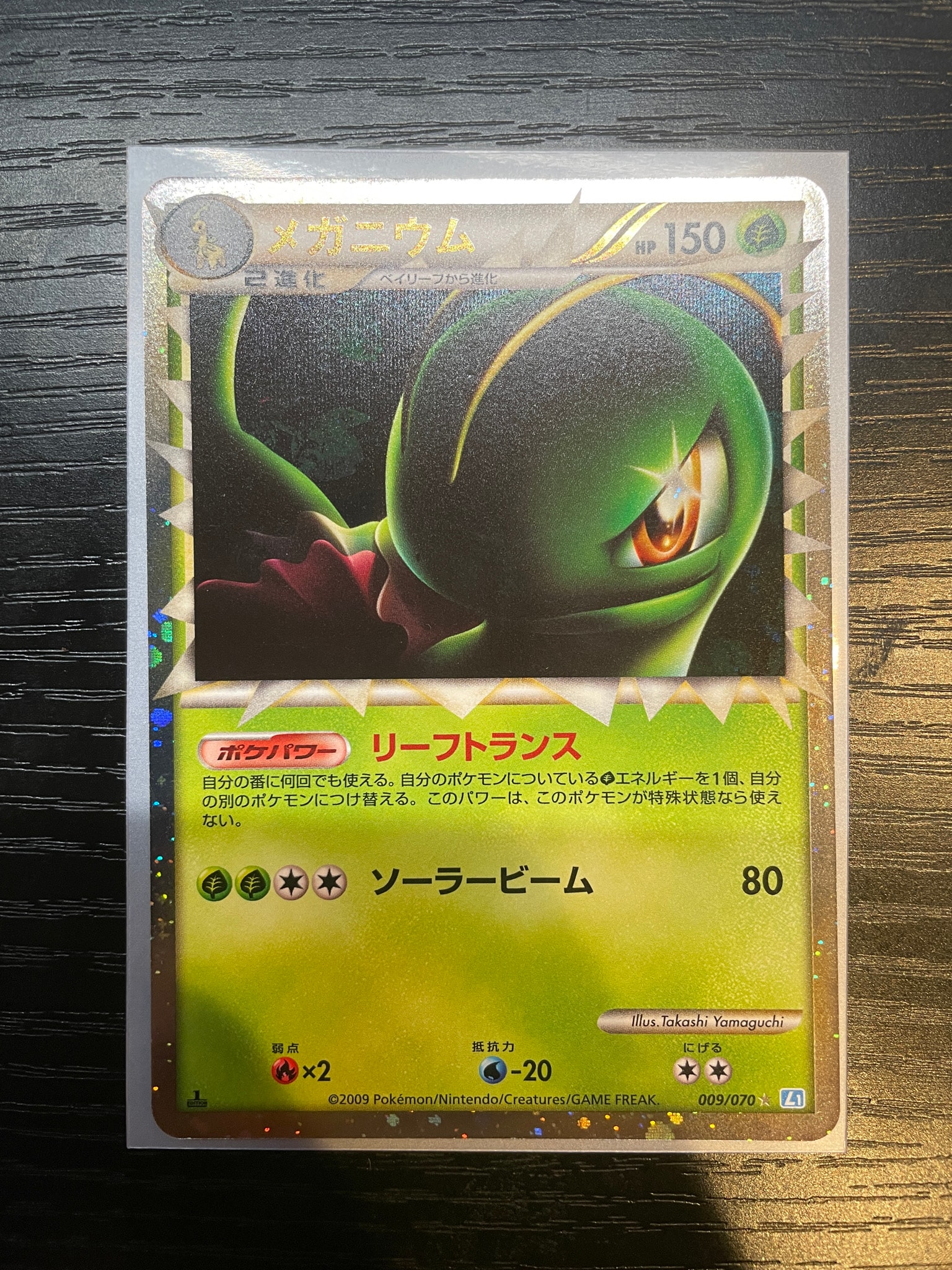 PSA10】ミュウ AR[s12a 183/172](ハイクラスパック「VSTARユニバース