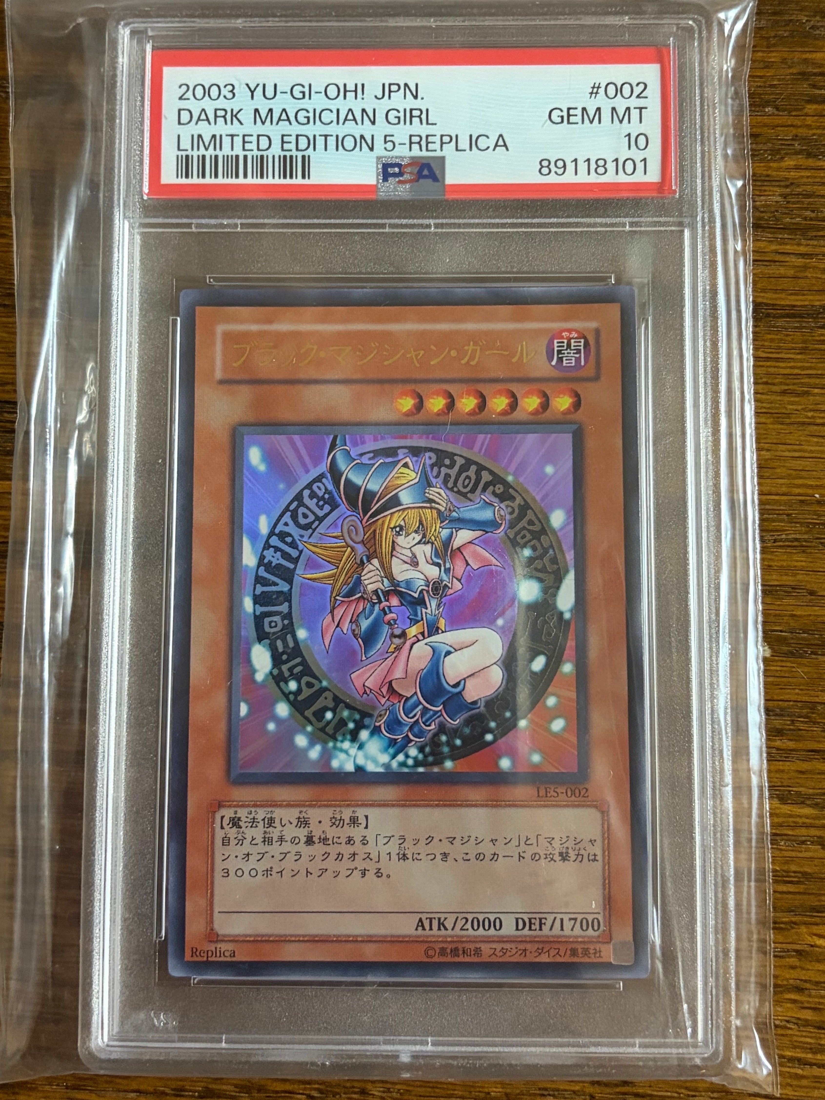 PSA10】ブラック・マジシャン・ガール UR [LE5-002](リミテッド
