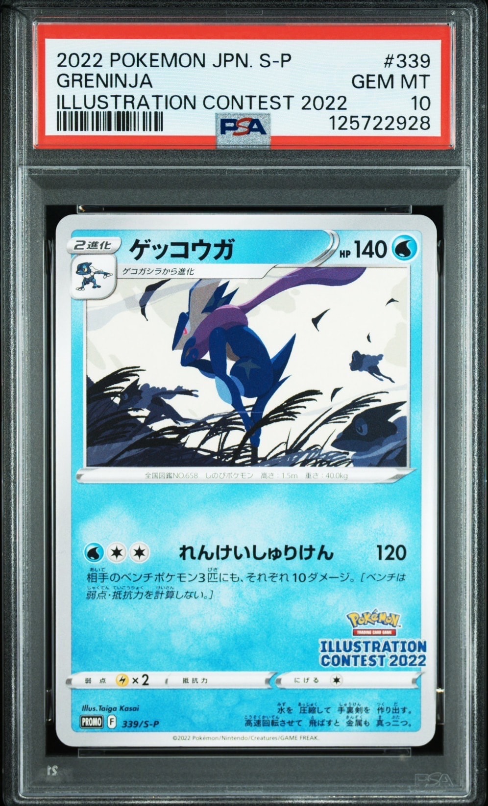 リザードンV SR: SA[S9 103/100](拡張パック「スターバース」)の新品