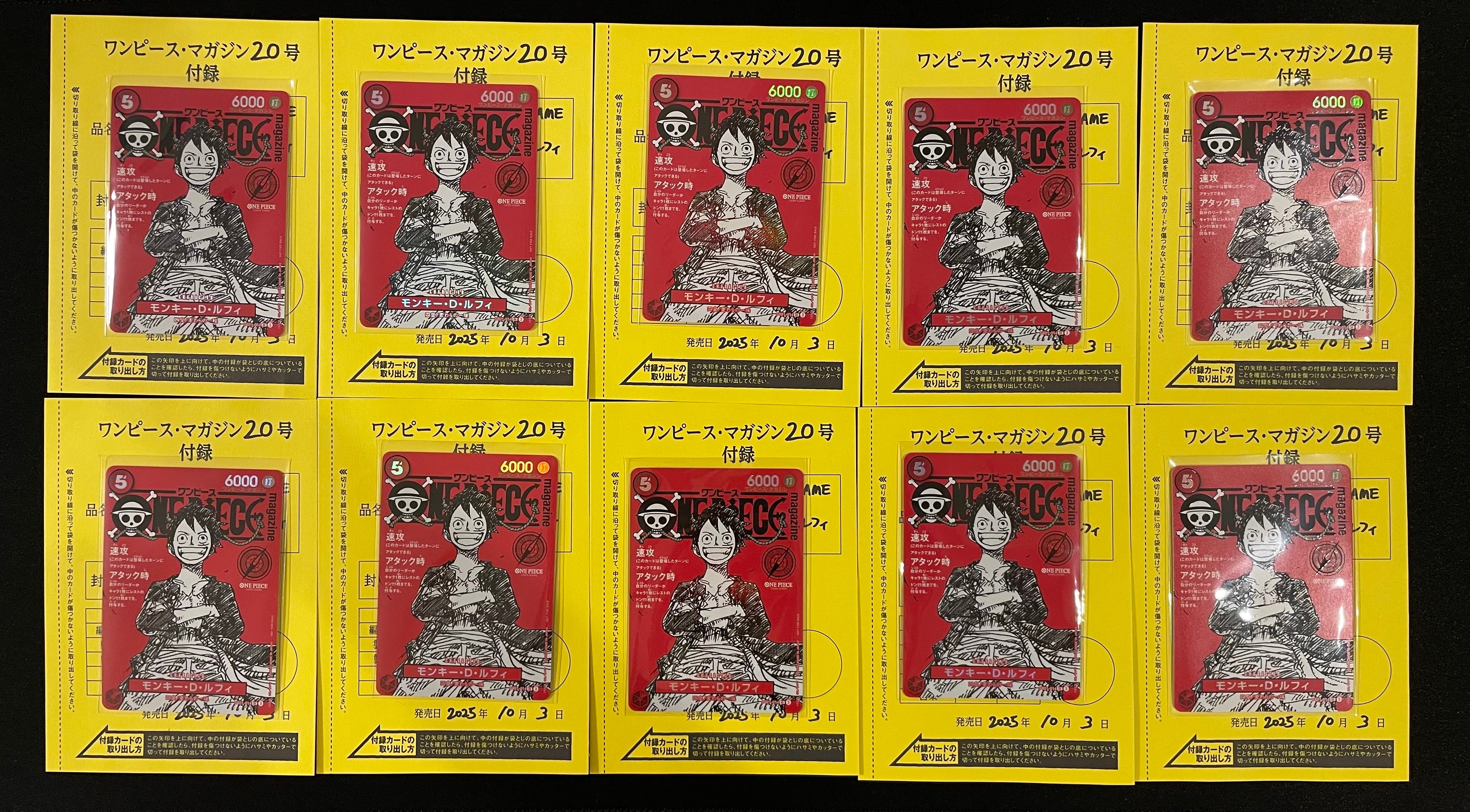 モンキー・D・ルフィ SR [ST21-014](プロモーションカード「ワンピースマガジン 特集 週刊少年ジャンプとワンピース 020」)