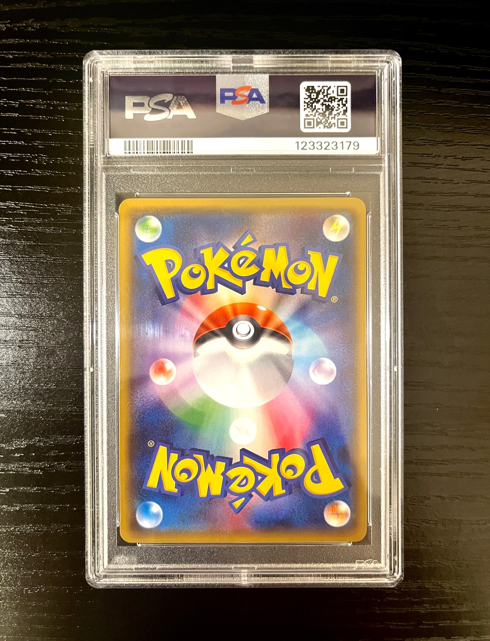 PSA10】ミュウツーGX SSR[SM8b 219/150](ハイクラスパック「GXウルトラ