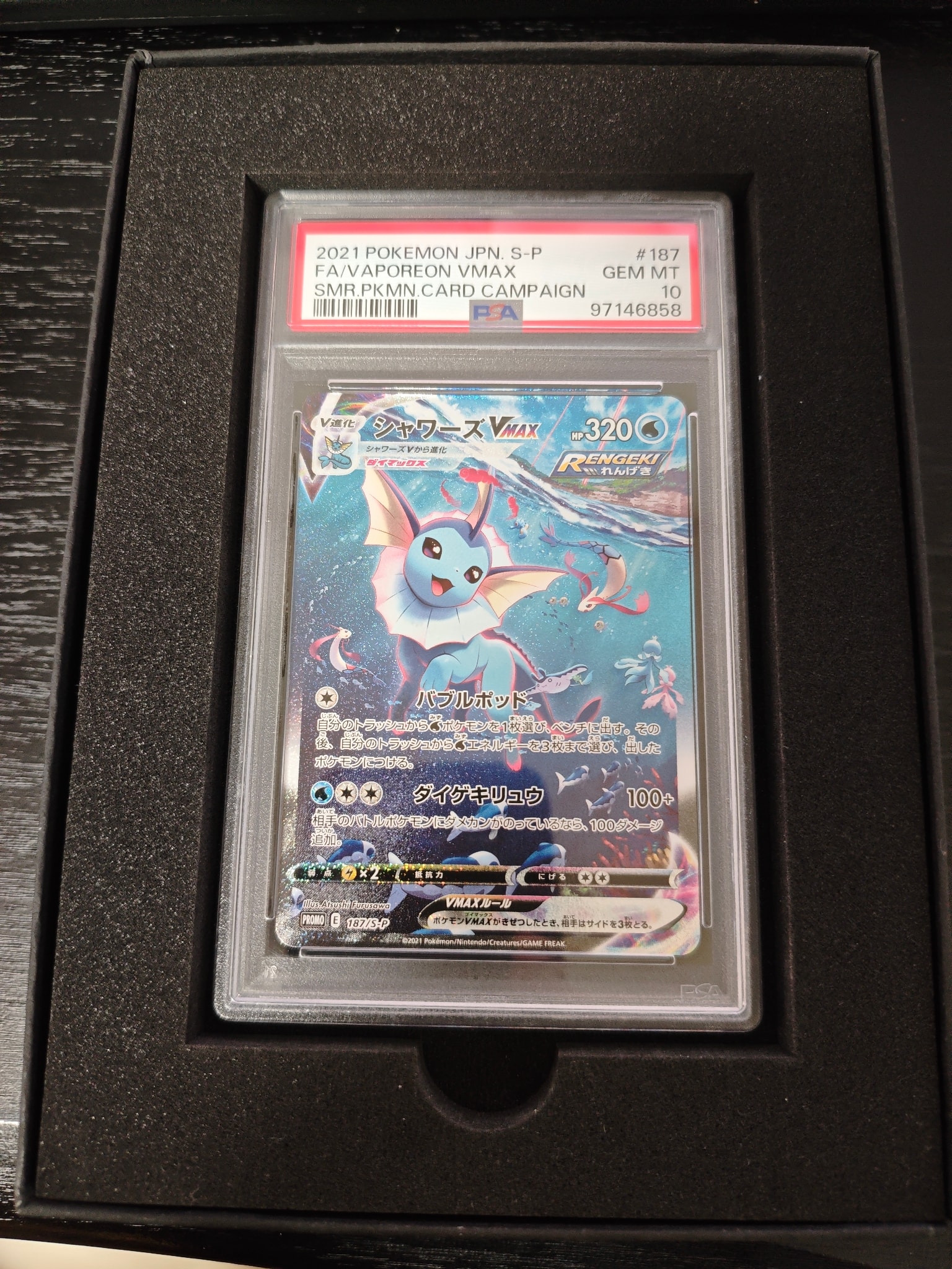 PSA10】カルボウ AR [M2 083/080](拡張パック「インフェルノX」) 1枚の