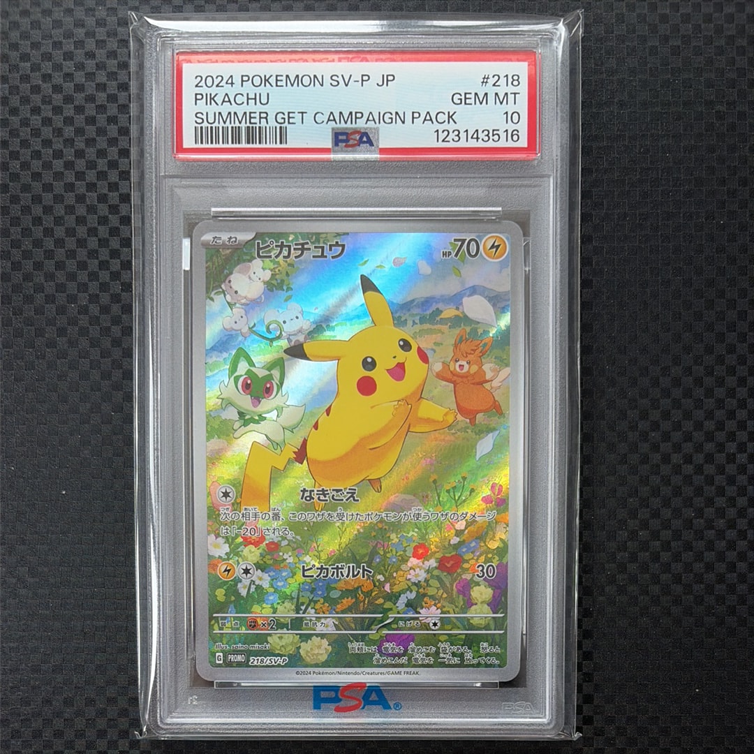 PSA10】ライチュウ C :1ED [CP3 011/032](コンセプトパック「ポケ