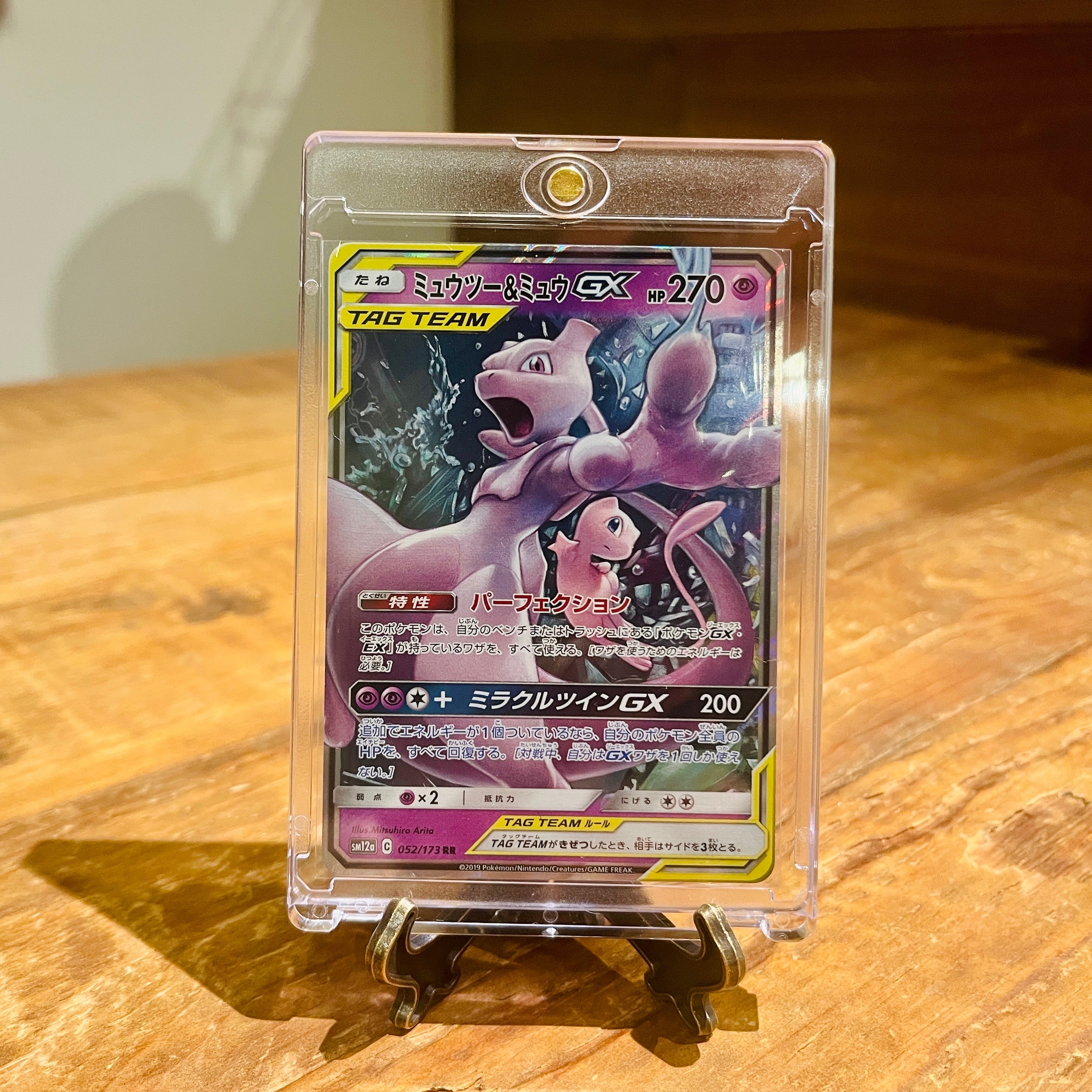 【PSA10】イッカネズミ AR SV2Dクレイバースト 081/071 2連番 Amazon.co.jp: ポケモンカードゲームSV sv2D 拡張パック クレイ