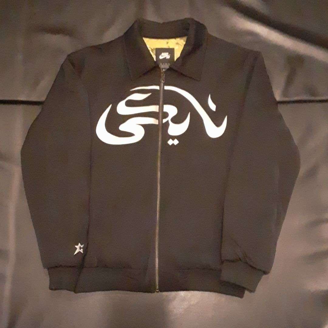 Carpet Company × NIKE SB Skateboard Jacket "Black"