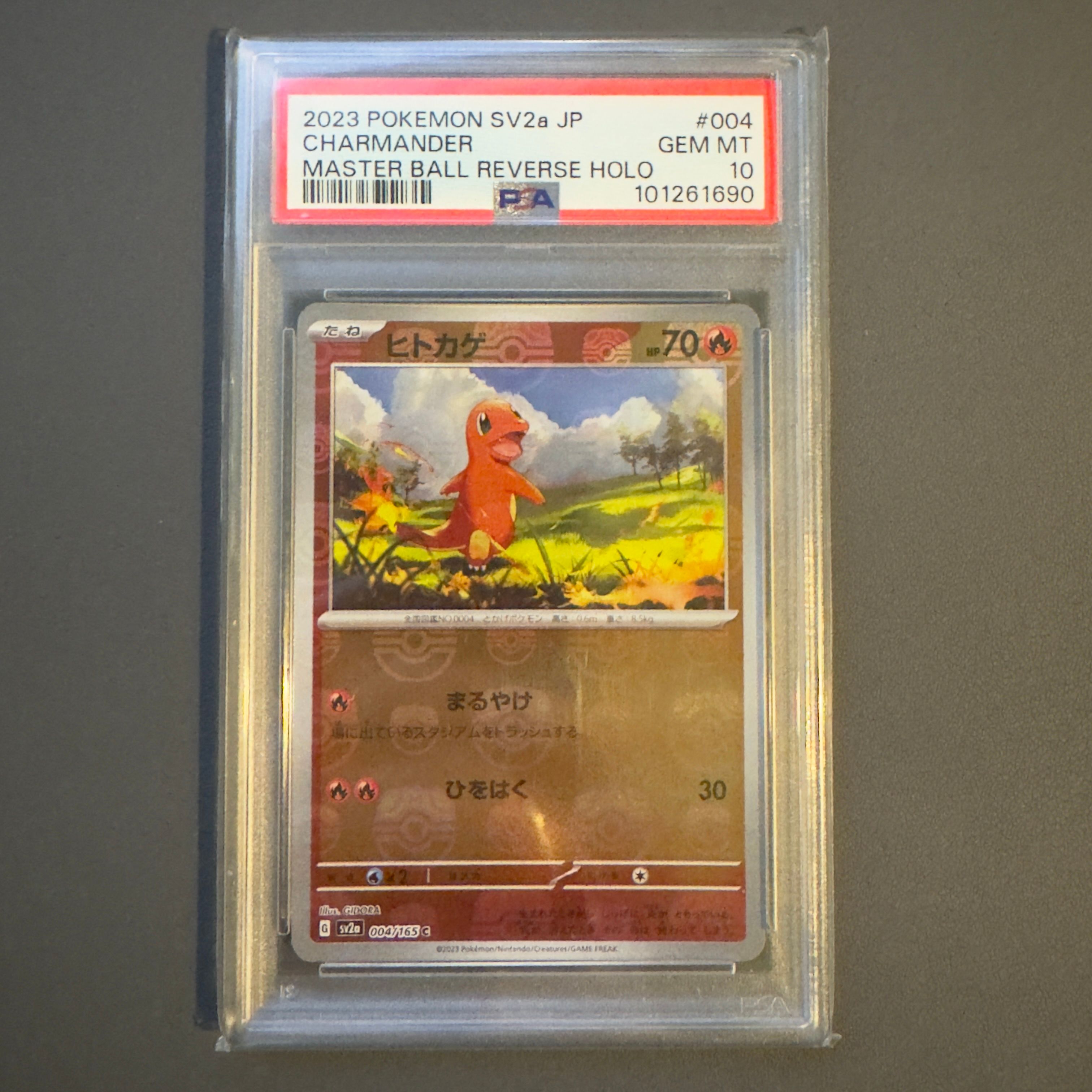 ヒトカゲ C: マスターボールミラー[SV2a 004/165](強化拡張パック「ポケモンカード151」)