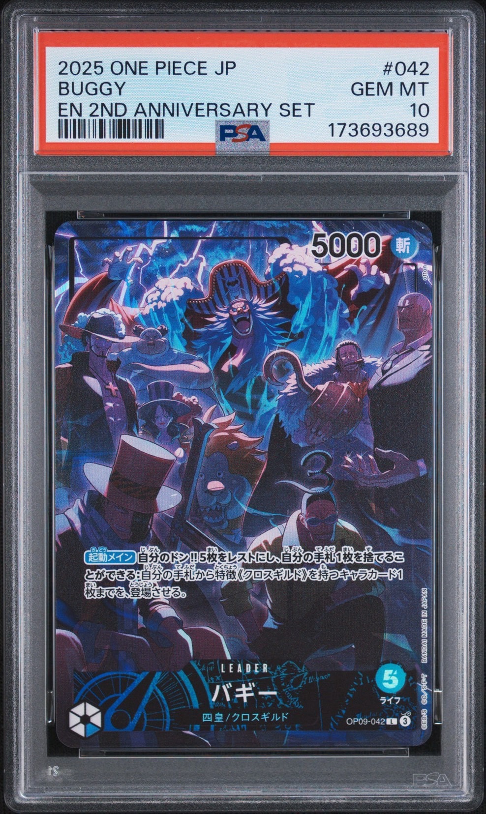 PSA10】バギー L [OP09-042](アニバーサリーセット「イングリッシュ
