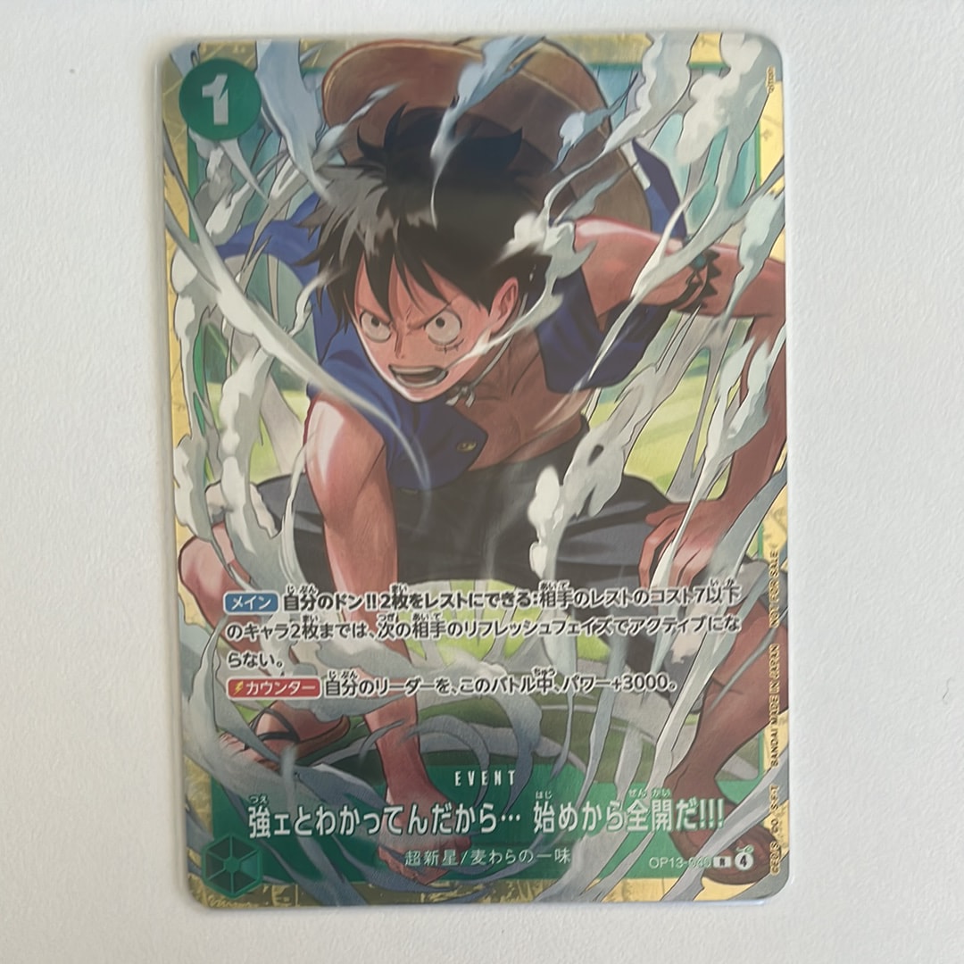 強ェとわかってんだから... 始めから全開だ!!! R :優勝記念品 [OP13-040](プロモーションカード「スタンダードバトル 2026年6月」)