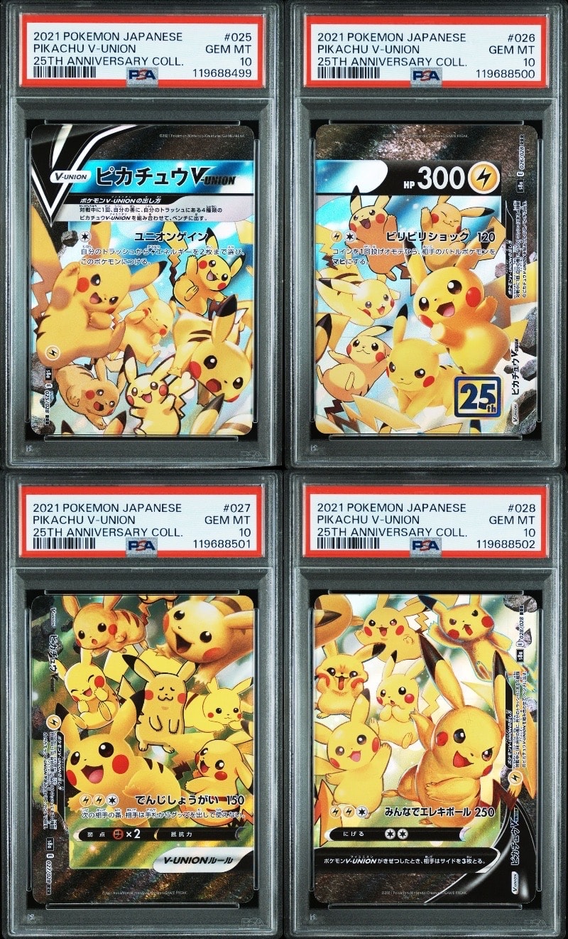 ピカチュウV-UNION RRR[s8a 025-028/028](拡張パック「25th アニバーサリーコレクション」)