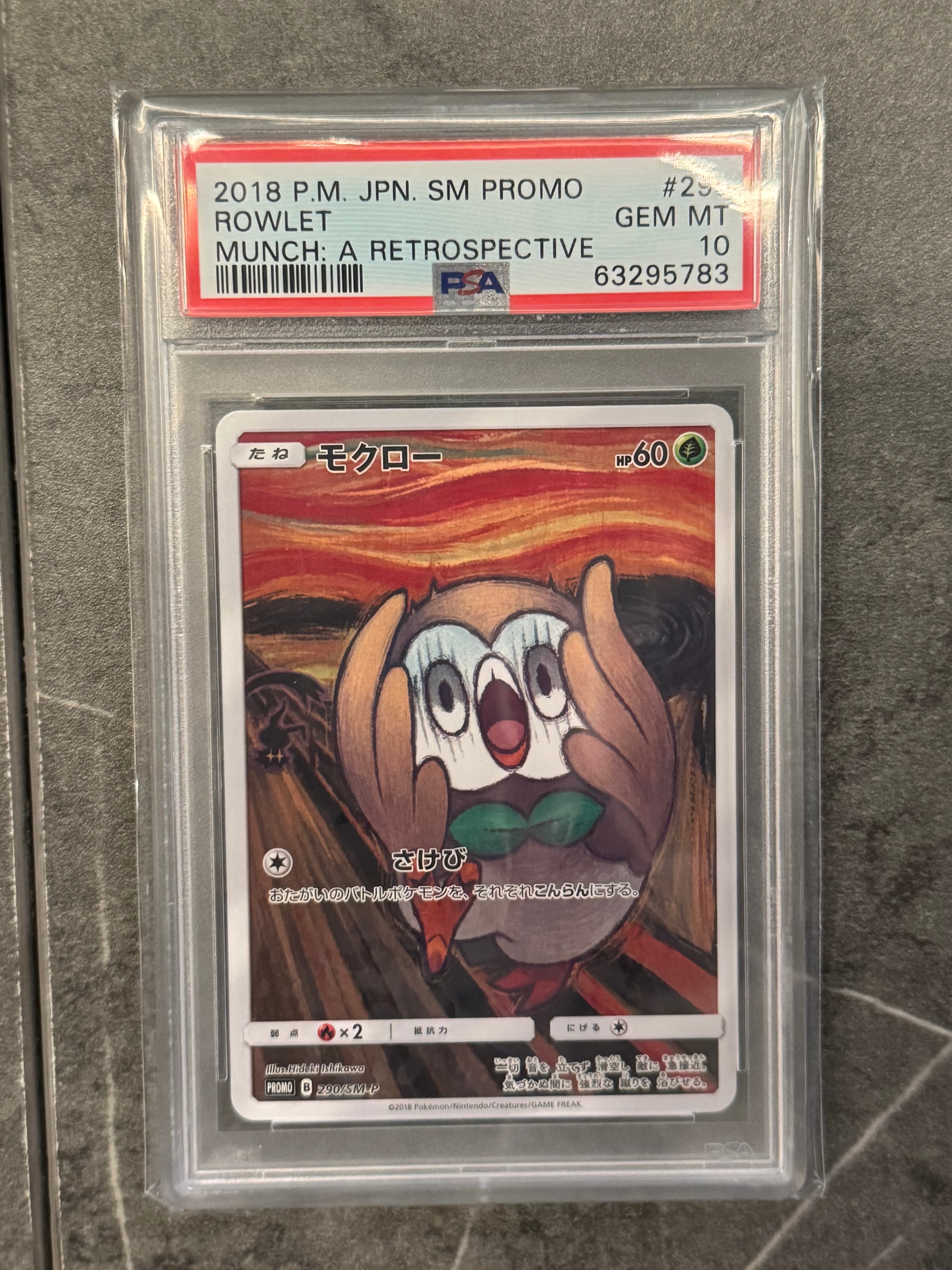 【美品】ムンクモクロー プロモ ムンク展 プロモ 美品】ムンクモクロー 290/SM-P プロモ ムンク展 - メルカリ