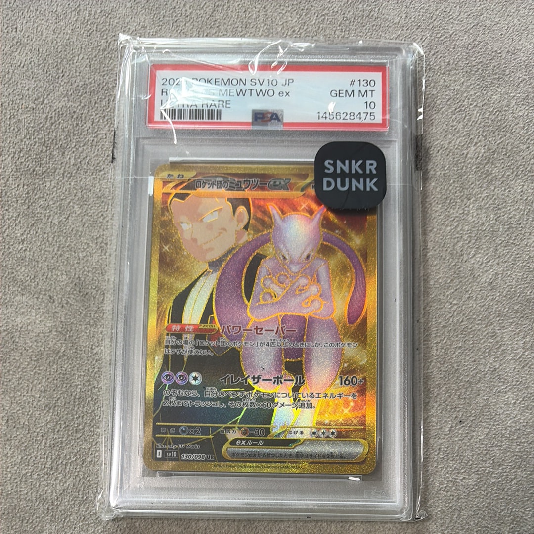 PSA10】ロケット団のミュウツーex UR [SV10 130/098](拡張パック