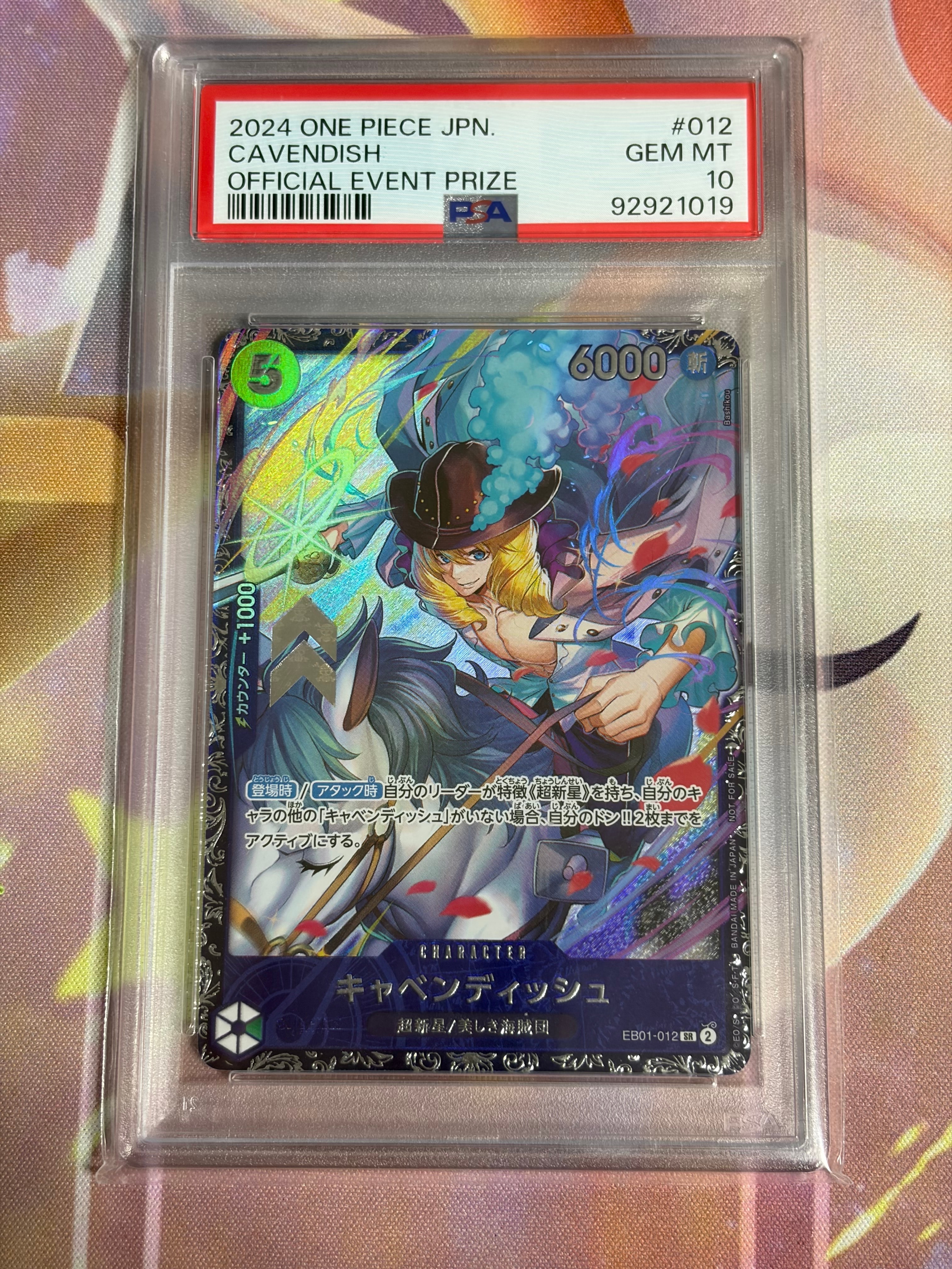 PSA10】キャベンディッシュ SR [EB01-012](フラッグシップバトル