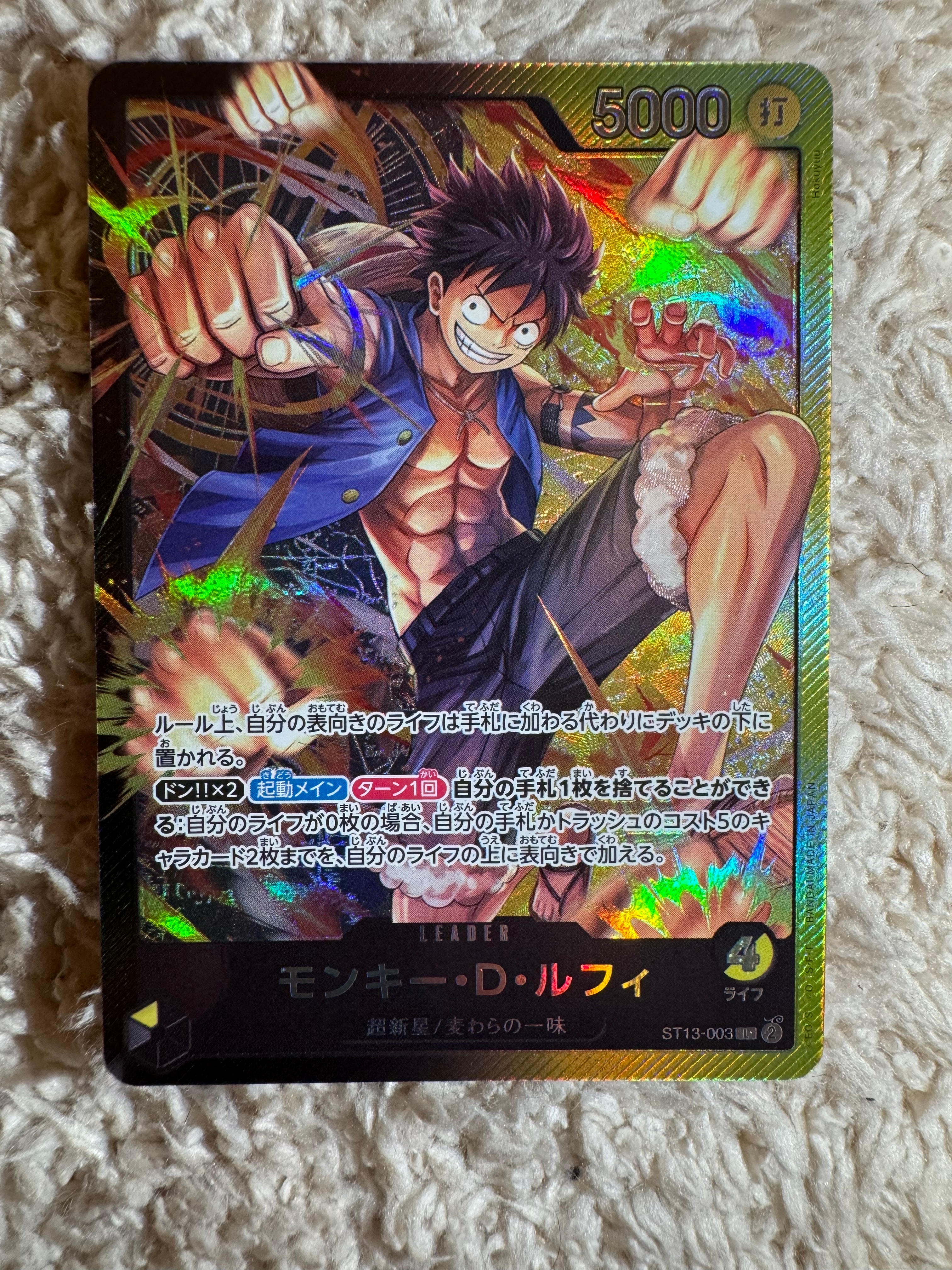 Monkey D Luffy L [ST13-003] (Ultimate Deck The Three Brothers)