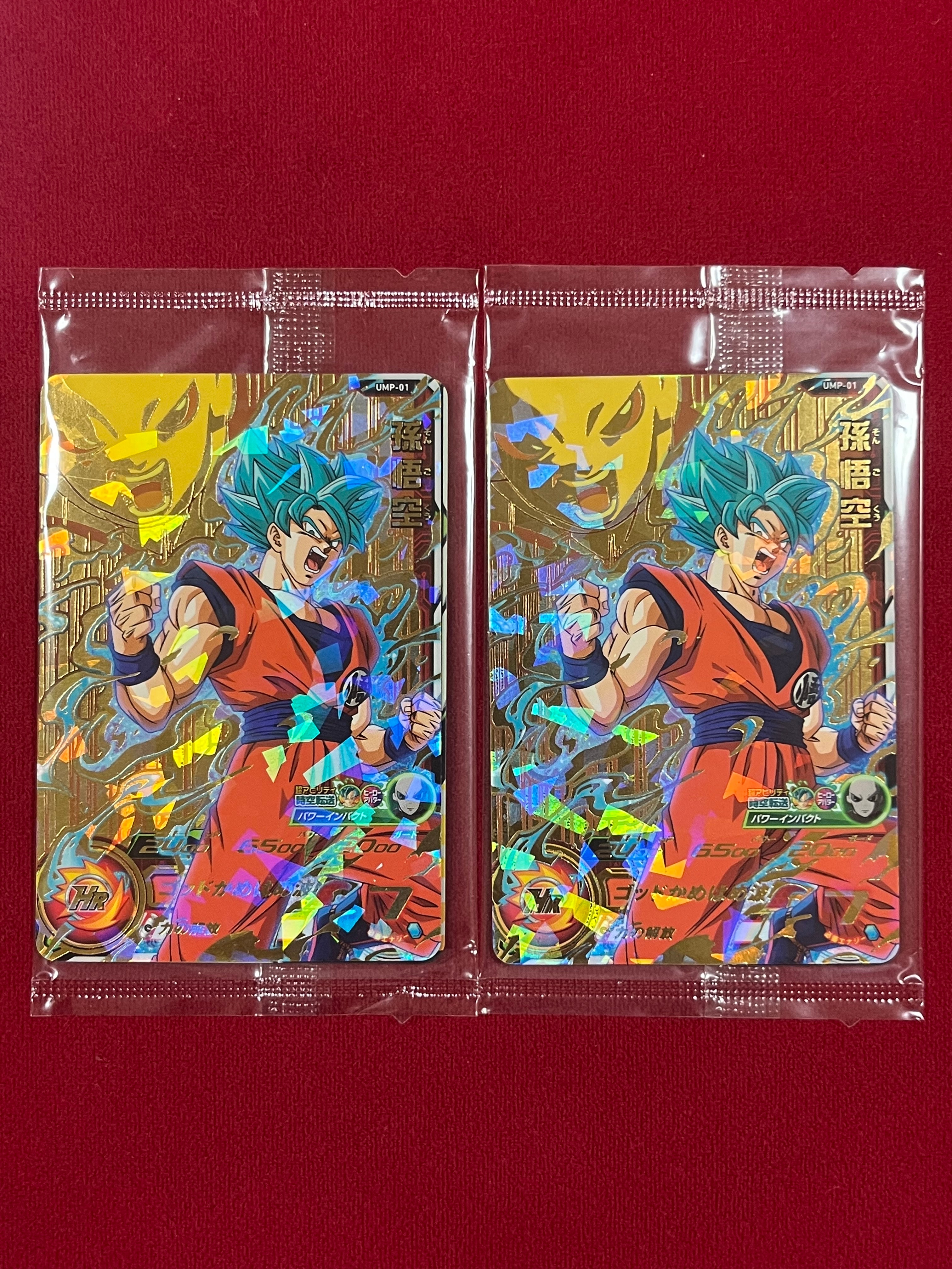 PSA10】孫悟空 :GT UR [UM9-SEC](スーパードラゴンボールヒーローズ