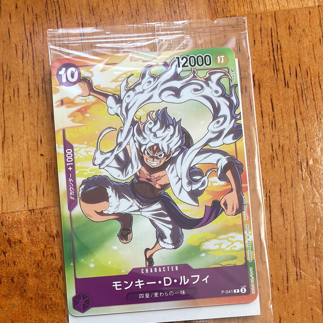 連番！モンキー・D・ルフィ(ギア5) PSA10 セブンイレブン コラボ プロモ 連番 モンキー・D・ルフィ(ギア5) PSA10 セブンイレブン コラボ プロモ