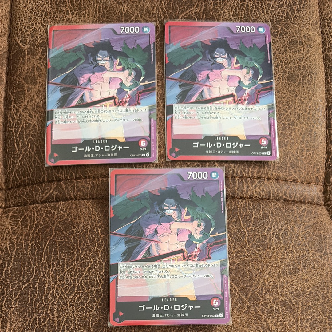 ゴール・D・ロジャー L [OP13-003](ブースターパック「受け継がれる意志」)