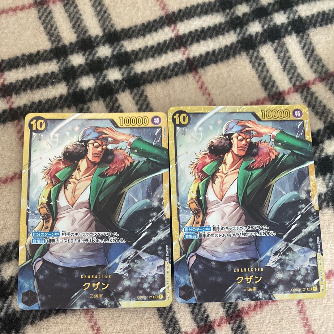 クザン SEC [OP02-121](プレミアムブースター「ONE PIECE CARD THE BEST」)