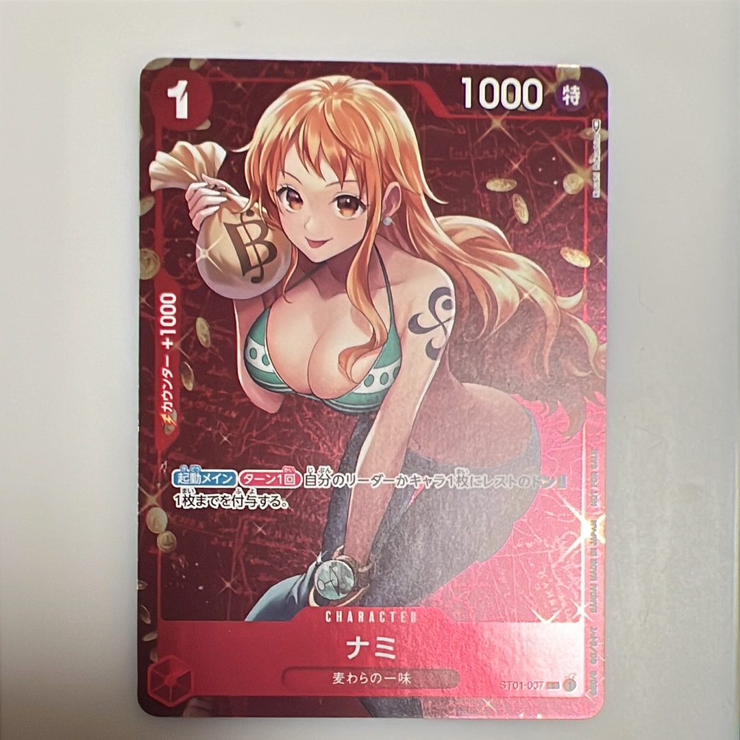 ナミ P [ST01-007] (スタンダードバトル 優勝記念品)通販・買取・相場