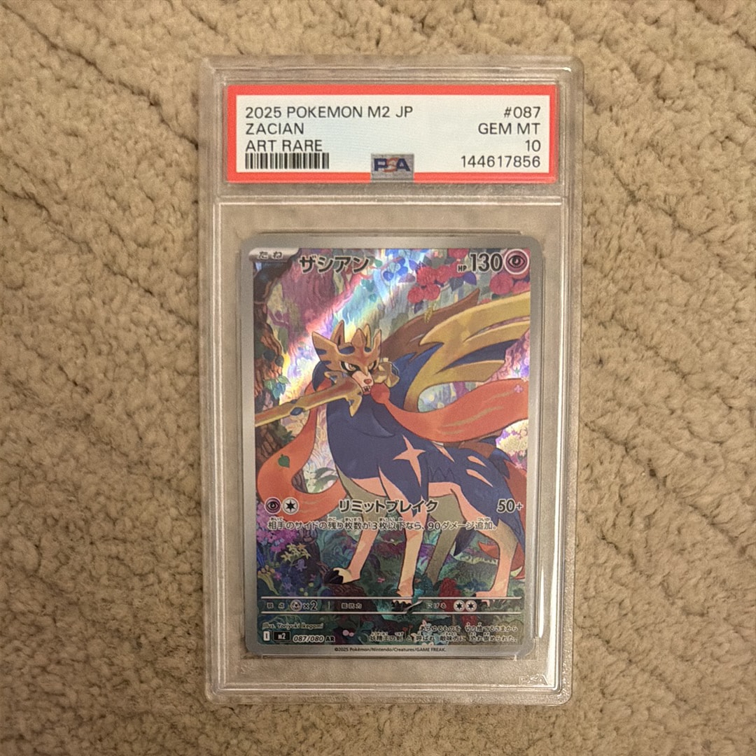ランクルス UR :1ED [BW5 054/050](拡張パック「リューズブラスト」)の