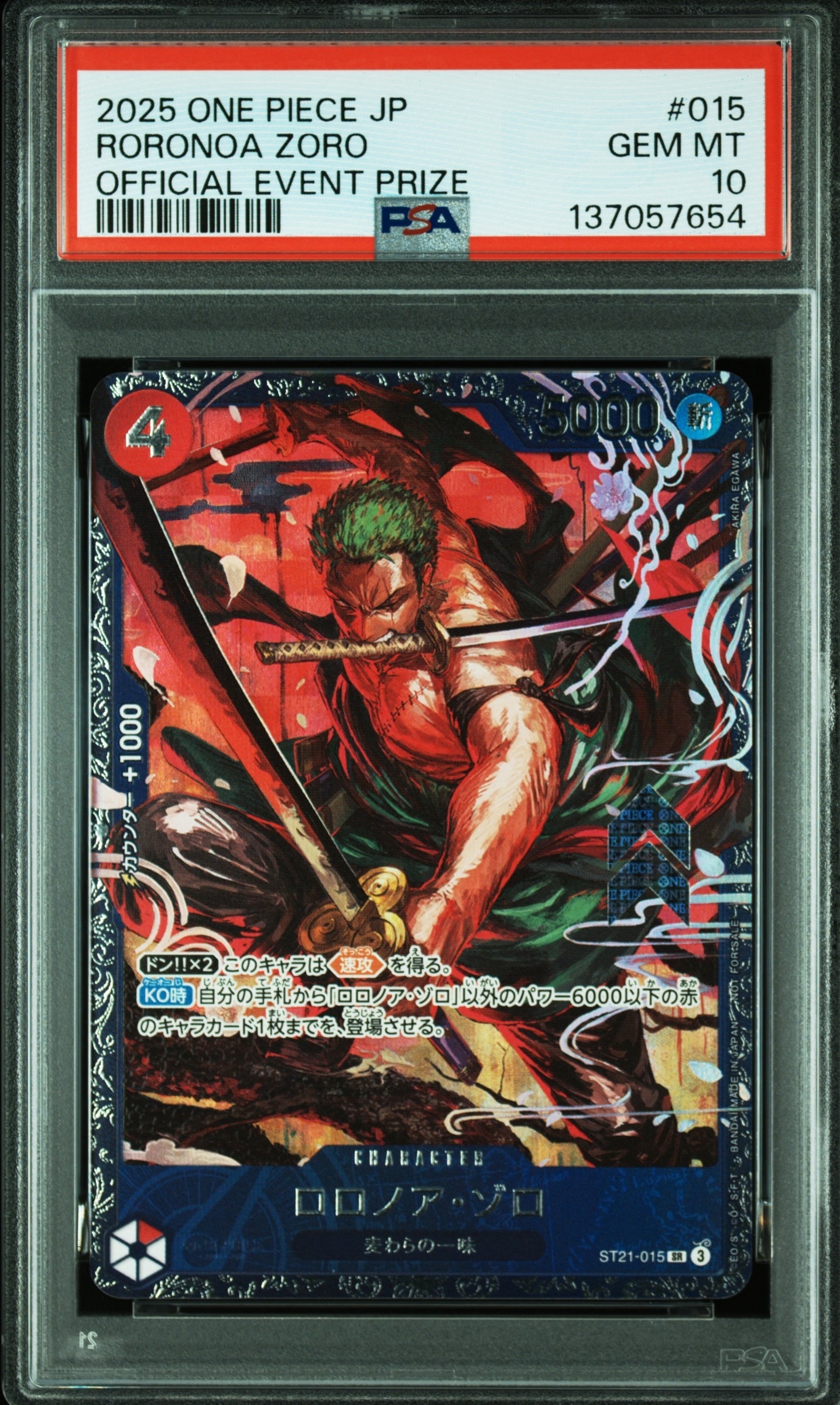 ロロノア・ゾロ SR [ST21-015](プロモーションカード「フラッグシップバトル ベスト8記念品」)