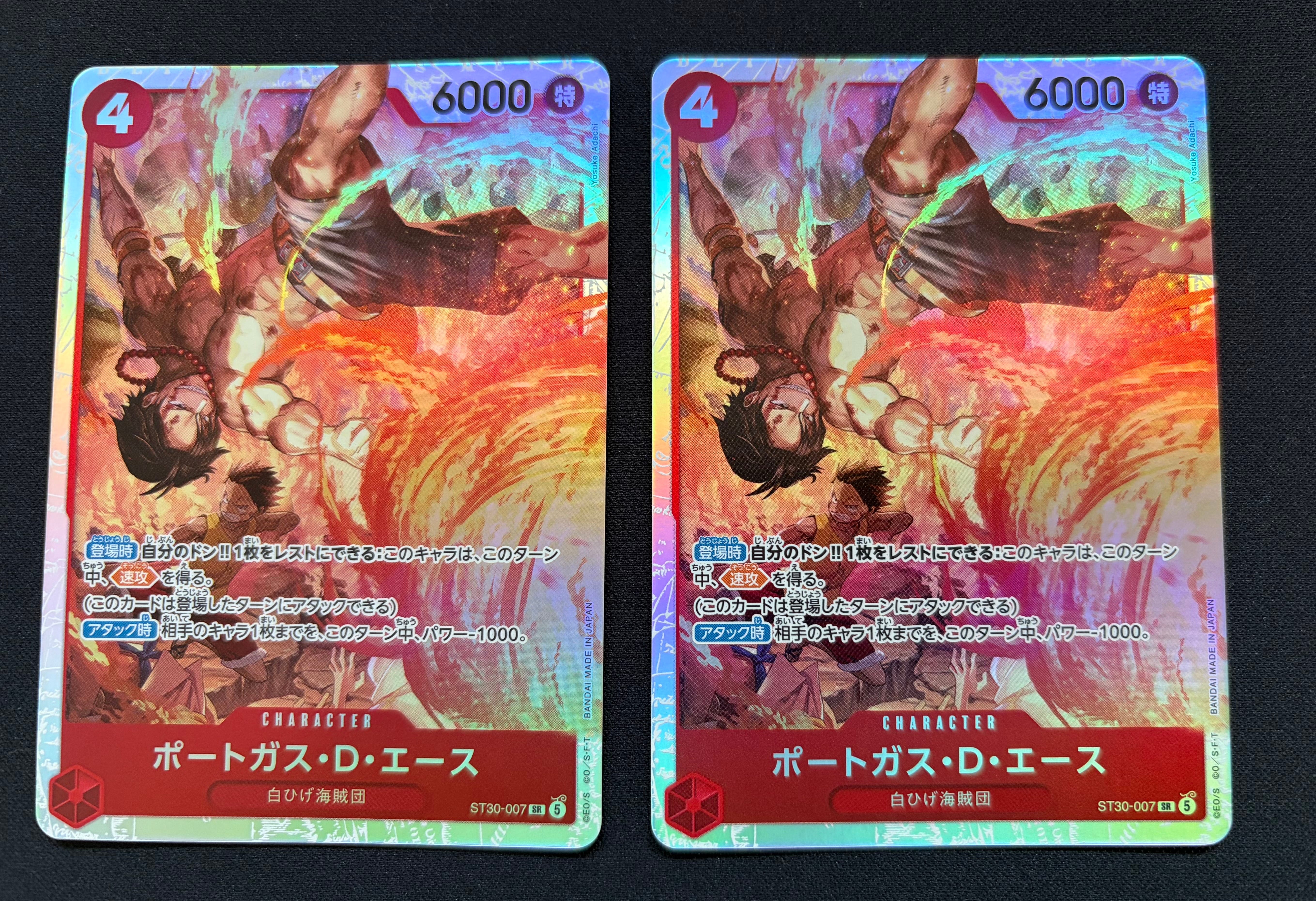 ポートガス・D・エース SR [ST30-007](スタートデッキEX「ルフィ&エース」)