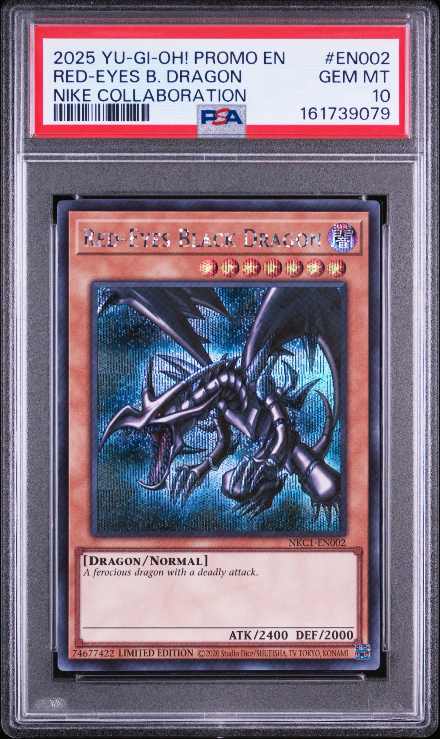真紅眼の黒竜 SE [NKC1-EN002](遊戯王 x ナイキ エアーマックス 95 QS エアーマッスル House of Duel - 童実野町決闘遊戯館 限定プロモ) 
