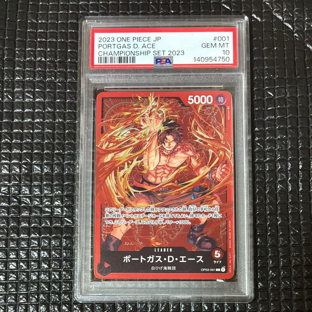 ○即日発送　エース　チャンピオンシップ　英語版　PSA10 PSA 10 Ace Flagship Battle Promo For Japan OP07-119 Serial ONE