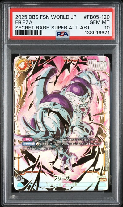 PSA10】ブルマ/孫悟空:少年期 SR☆ :特別記念品 [SB01-057 PSA10】ブルマ/孫悟空:少年期 SR☆ :特別記念品 [SB01-057