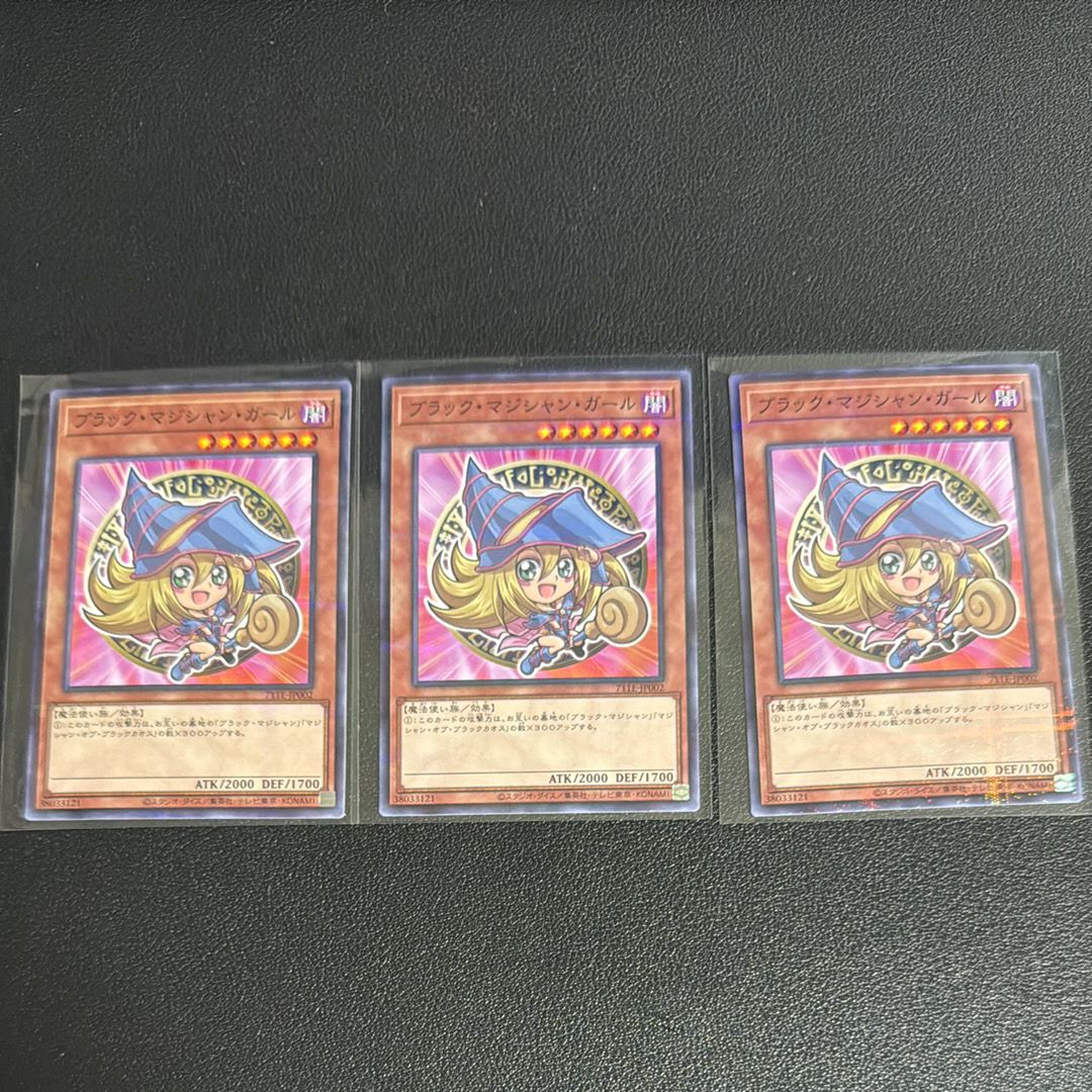 ブラック・マジシャン・ガール NP [711E-JP002](セブンイレブン ハイチュウ購入 プレゼントキャンペーン 2025)