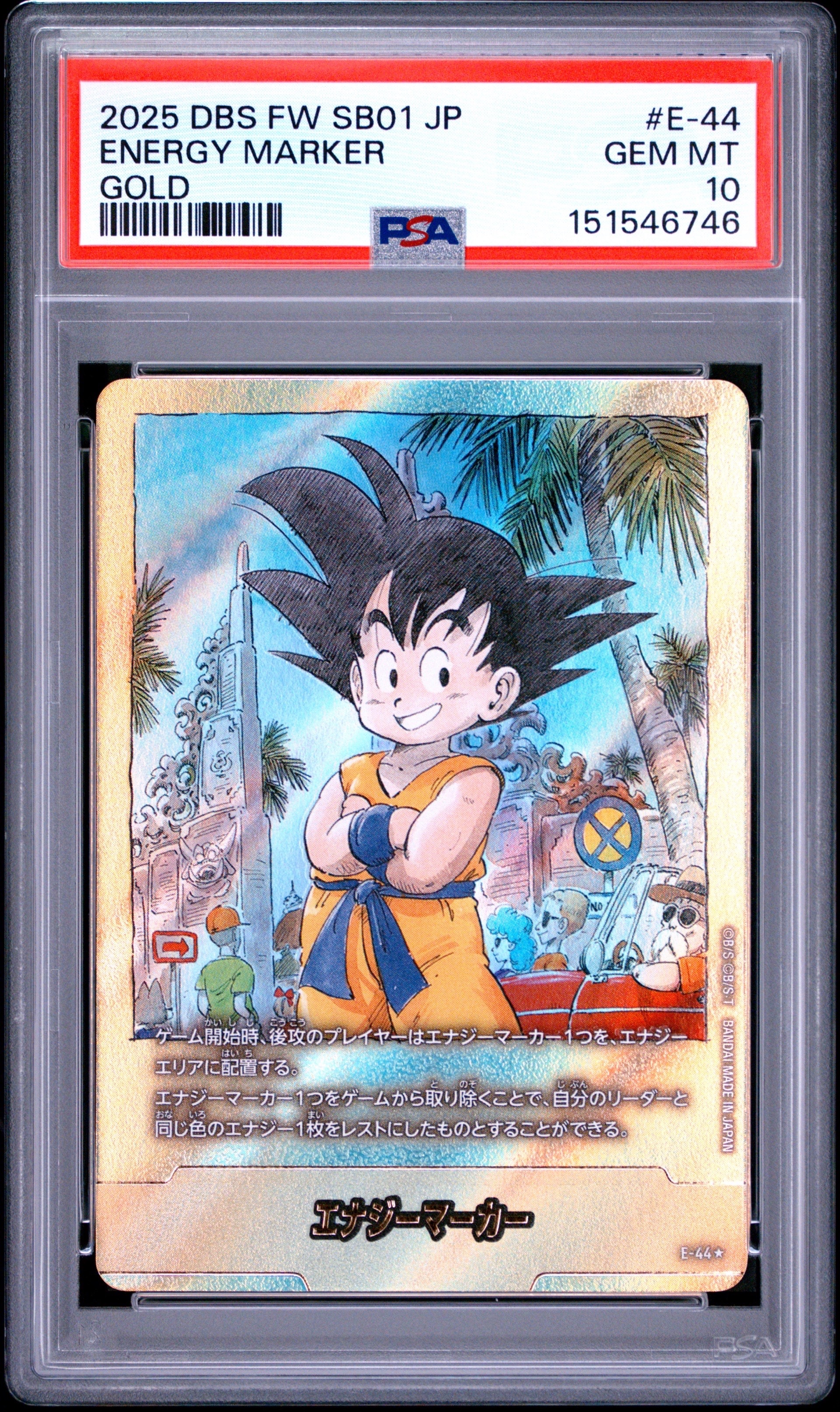 PSA10】エナジーマーカー ☆ [E-44](フュージョンワールド「MANGA