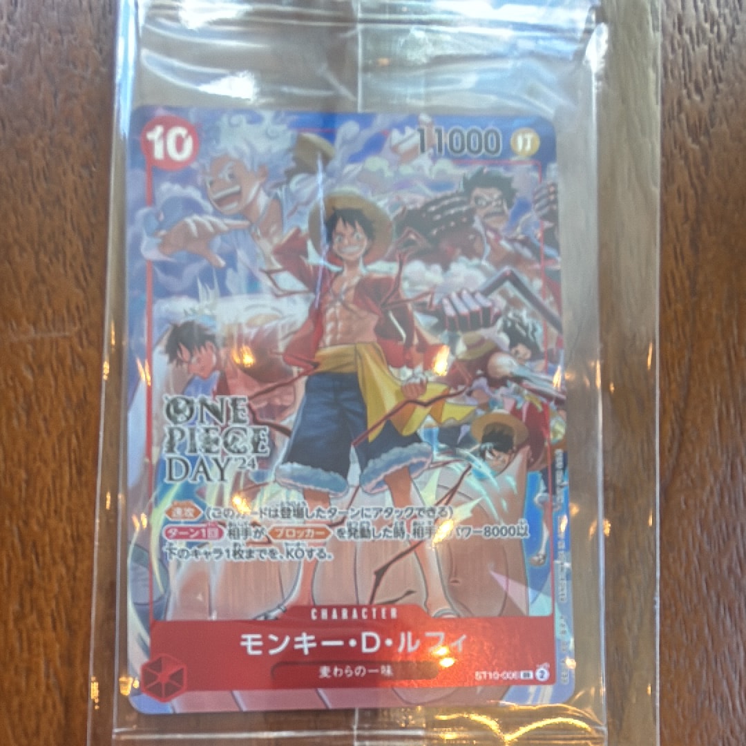 ワンピースカード　ルフィ ST10-006 プロモ 来場者特典　完美品未開封 モンキー・D・ルフィ 【プロモ】《赤》未開封※英語表記 トレジャー