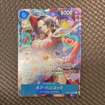PSA10】ジュラキュール・ミホーク SEC-SP (コミパラ) [OP14-119 PSA10】ジュラキュール・ミホーク SEC-SP (コミパラ) [OP14-119