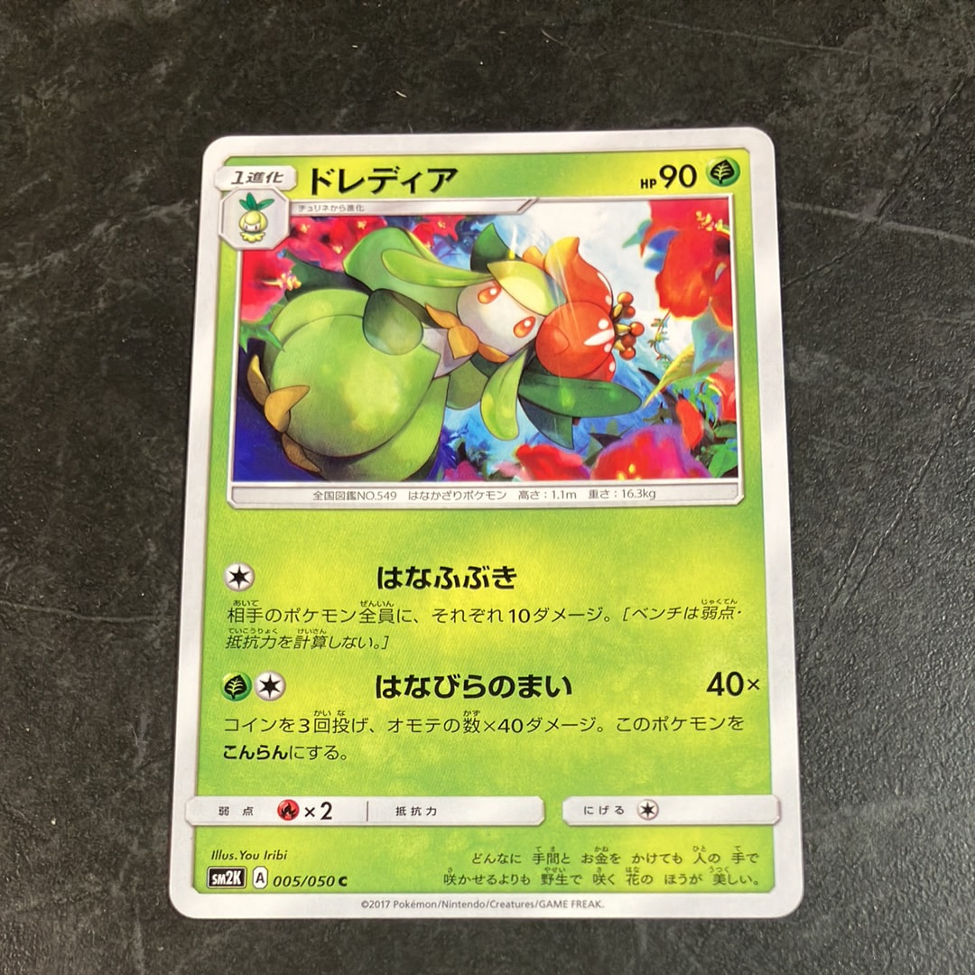 サンダース ☆ [e4 036/088](拡張パック第4弾「裂けた大地」)の新品
