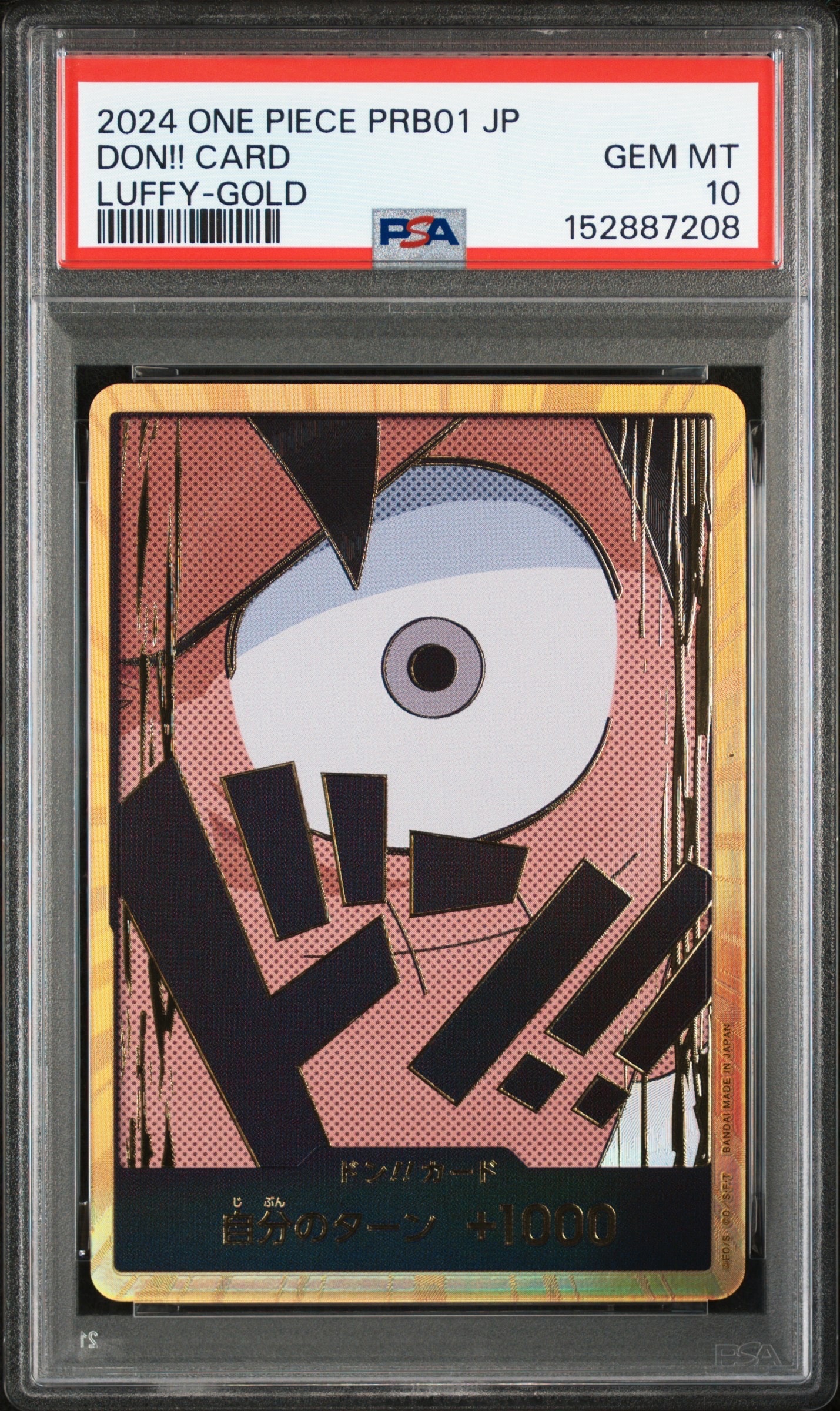 PSA10】ドン!!カード : モンキー・D・ルフィ スーパーパラレル