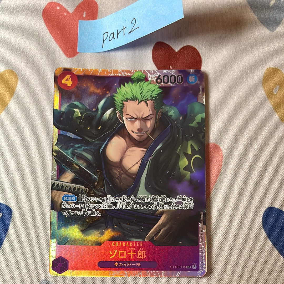 PSA10】ゾロ十郎 SR-SPC [ST18-004](ブースターパック「師弟の絆」) 1