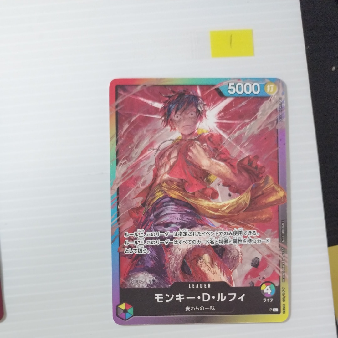 モンキー・D・ルフィ L :参加記念品 :修正前ライフ4 [P] (8パックバトル)