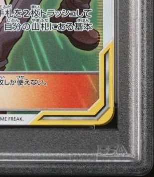 ash pokemon card 2024 EN Ash Pikachu Vcos Pokemon Pikachu Cosplay RAW – TCG Titans main image 1