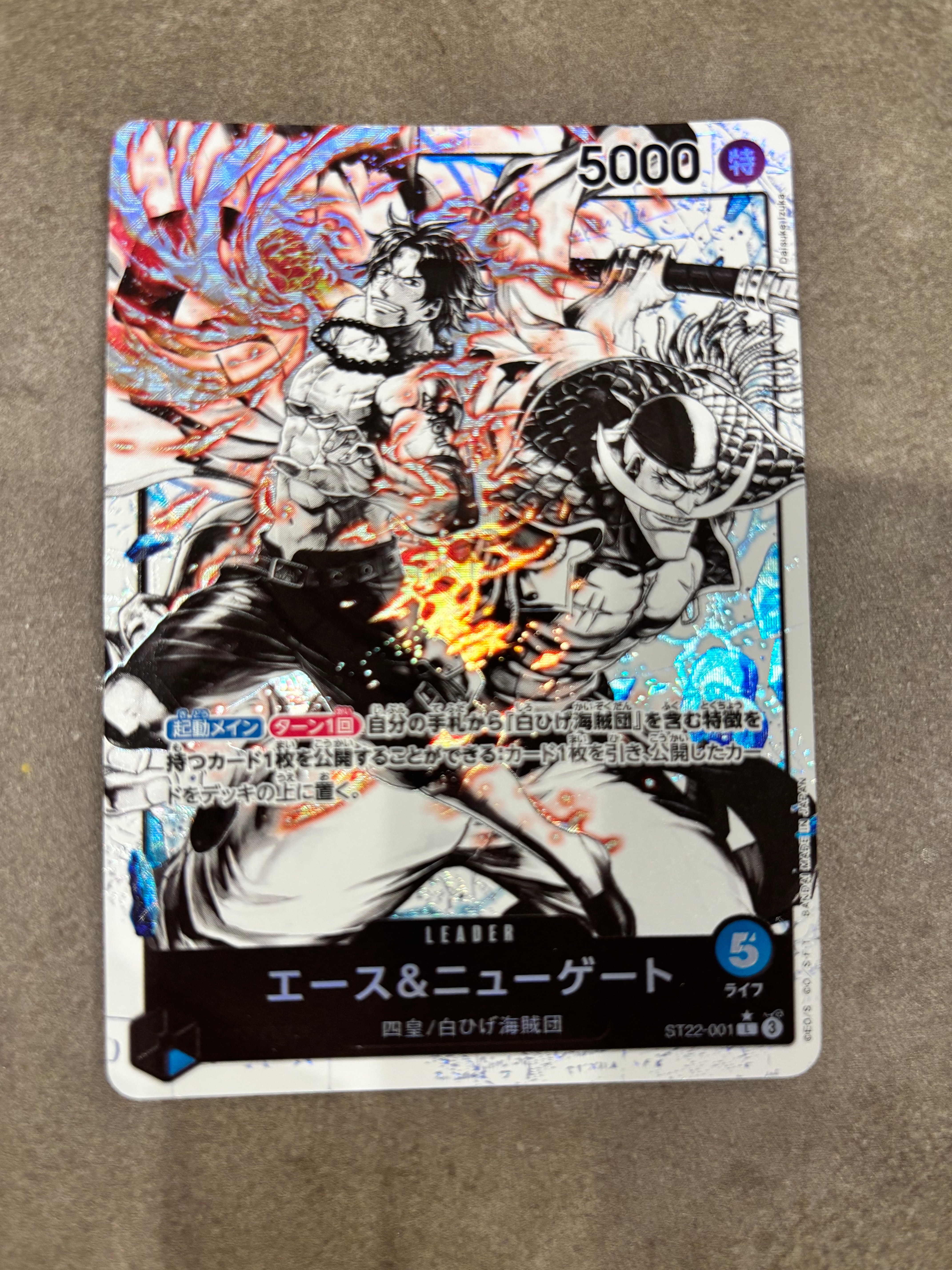 Ace & Newgate L-P [ST22-001](Start Deck "Ace & Newgate")