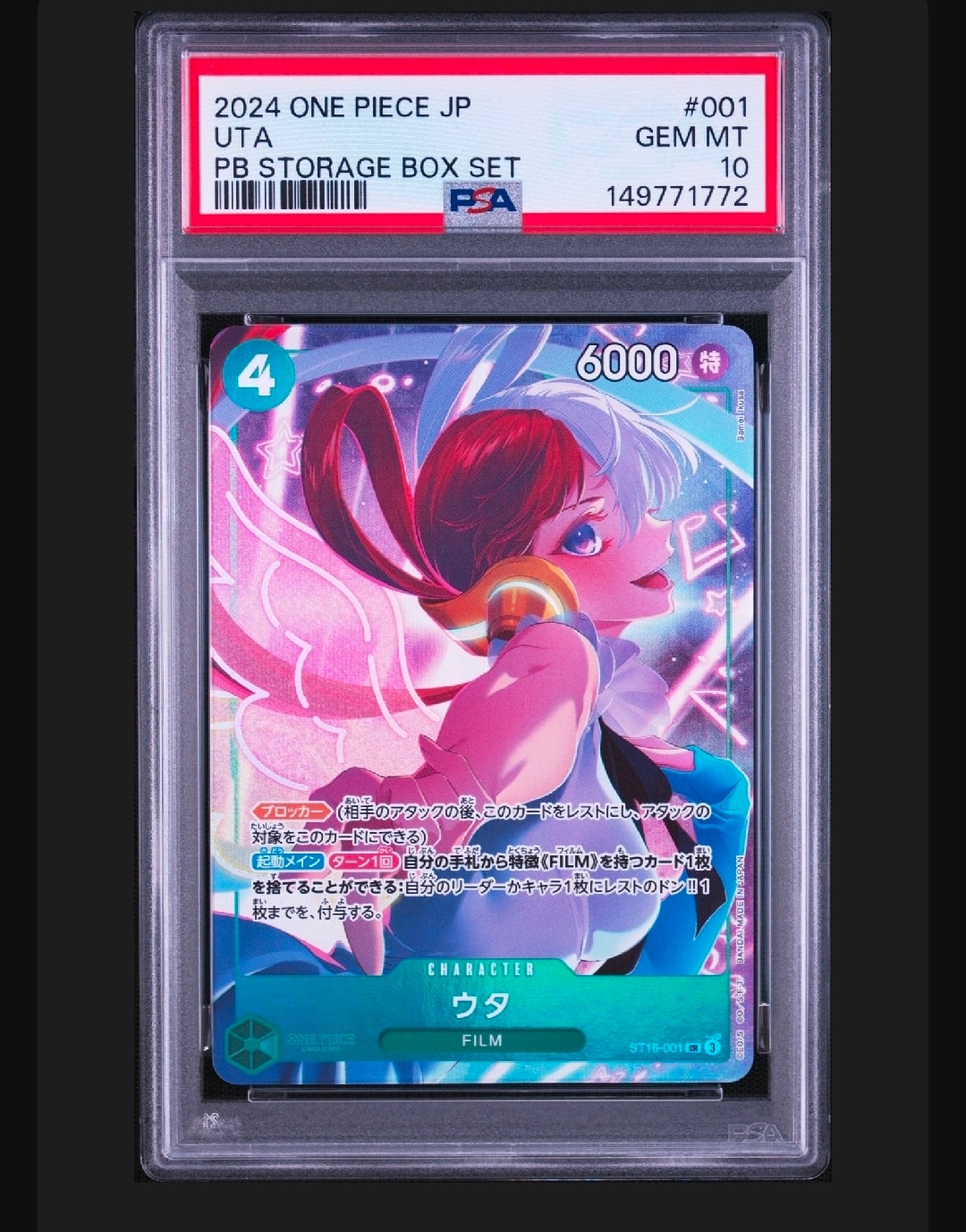 PSA10】ウタ SR [ST16-001](プレミアムブースター「ONE PIECE CARD THE