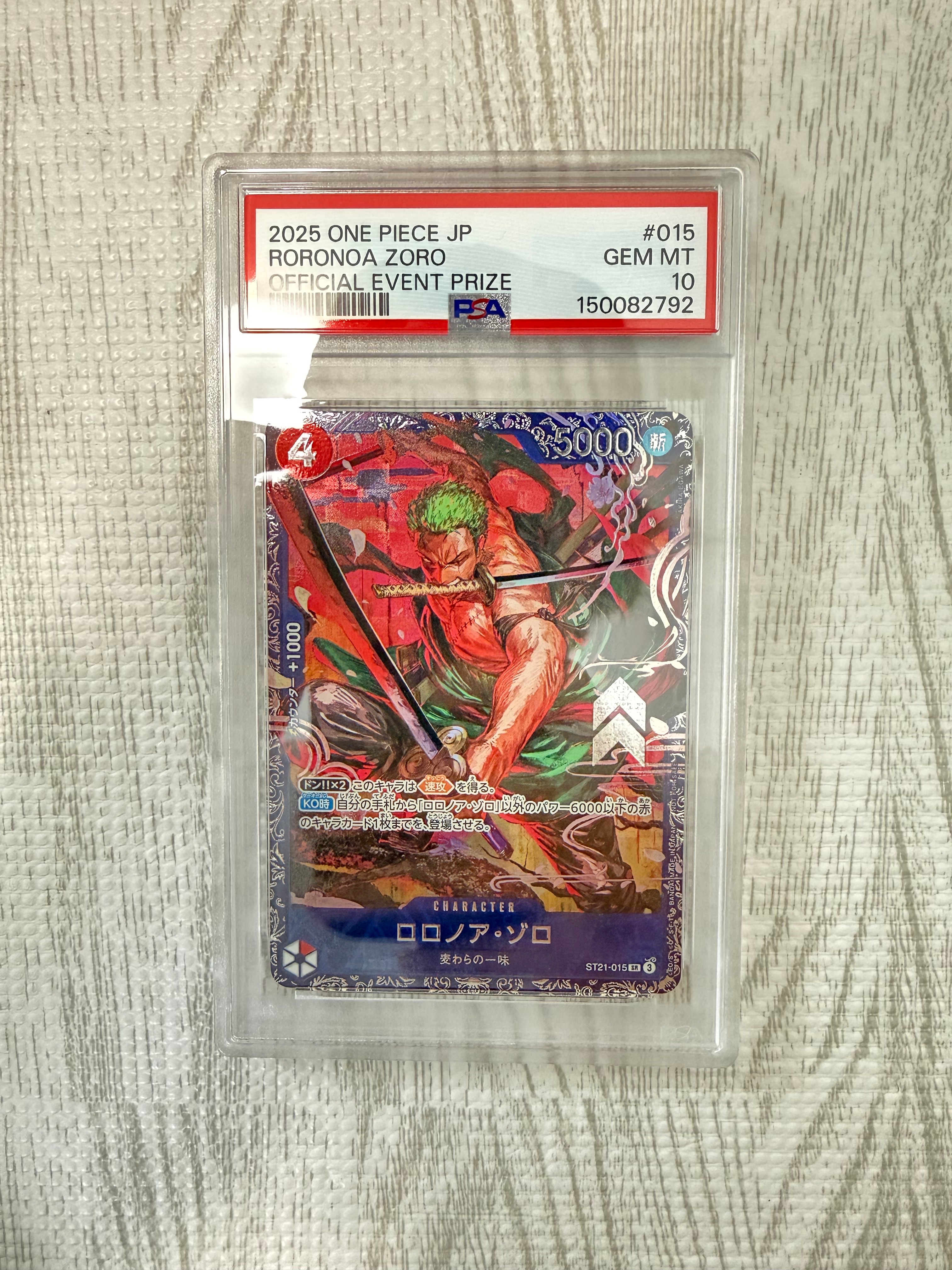 PSA10】ロロノア・ゾロ SR [ST21-015](プロモーションカード「フラッグ